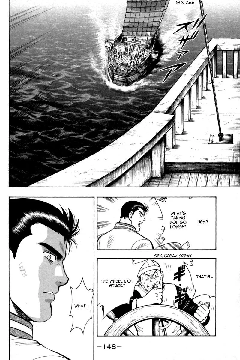 Shin Tekken Chinmi, chapter 67, page 27