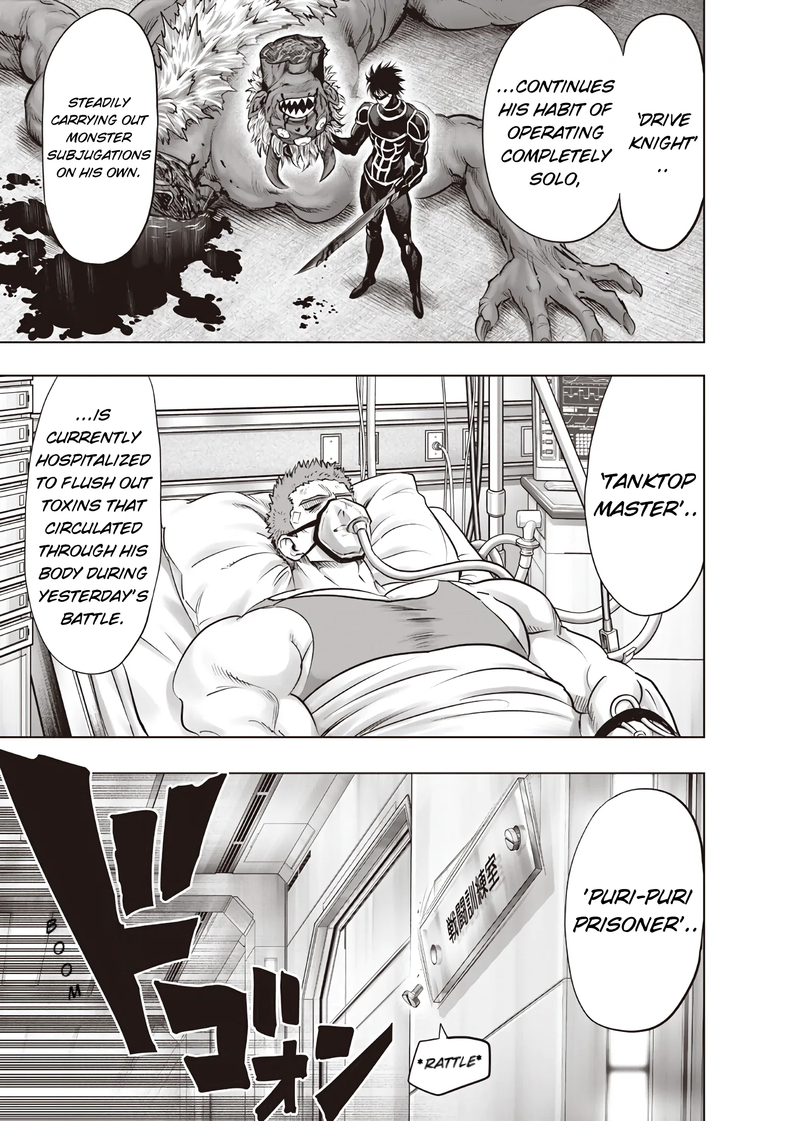 One Punch Man, chapter 239, page 13
