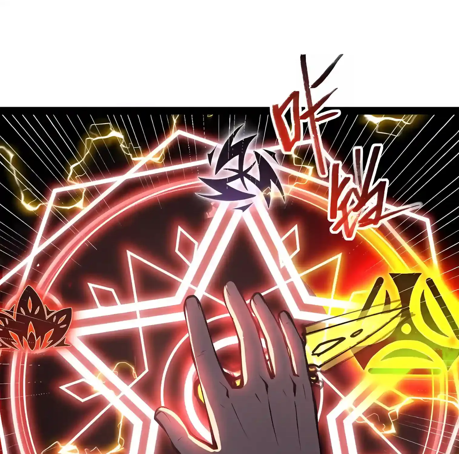 All-Class Awakening:God Slayer, chapter 161, page 129