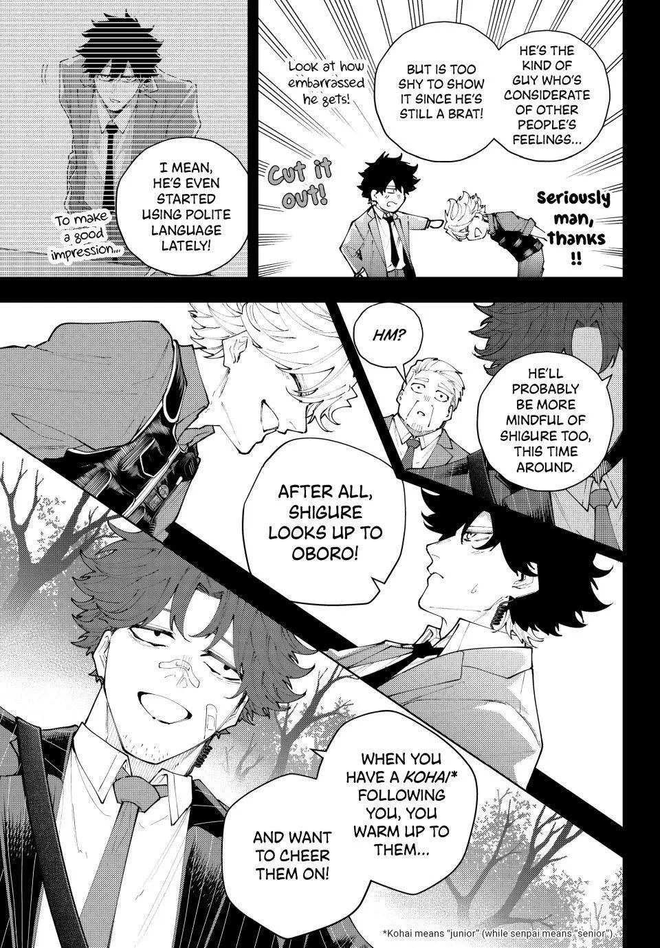 Keishichou Kouanbu Kouan Dai-9-Ka Inou Taisaku Gakari, chapter 70, page 11