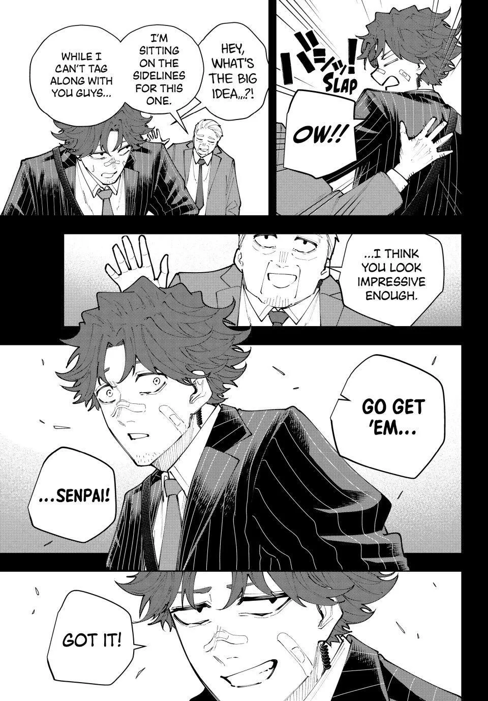 Keishichou Kouanbu Kouan Dai-9-Ka Inou Taisaku Gakari, chapter 70, page 13