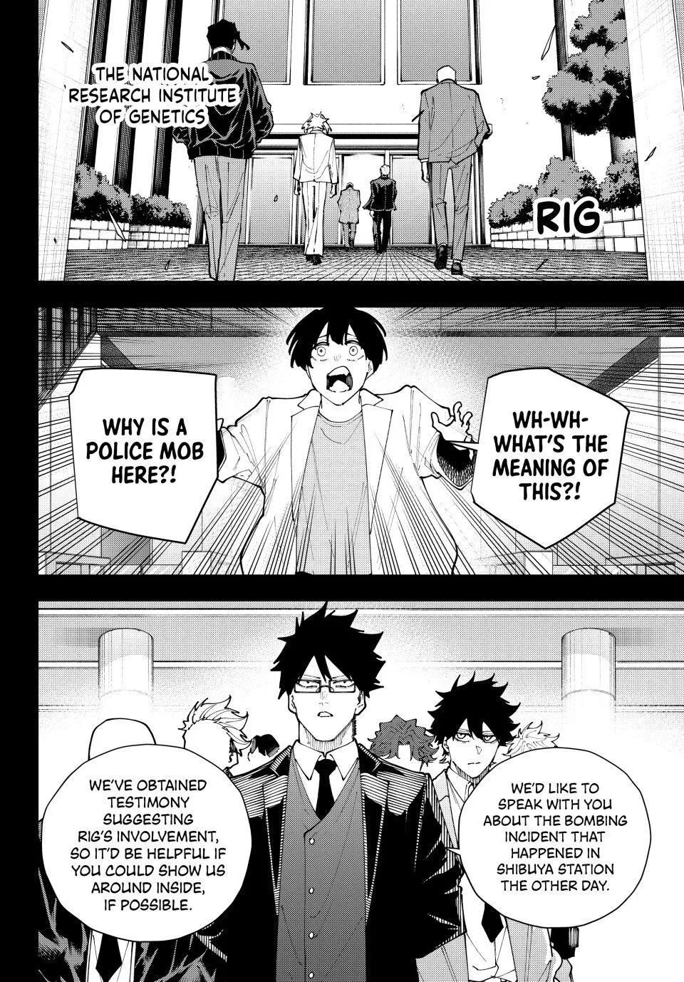 Keishichou Kouanbu Kouan Dai-9-Ka Inou Taisaku Gakari, chapter 70, page 14