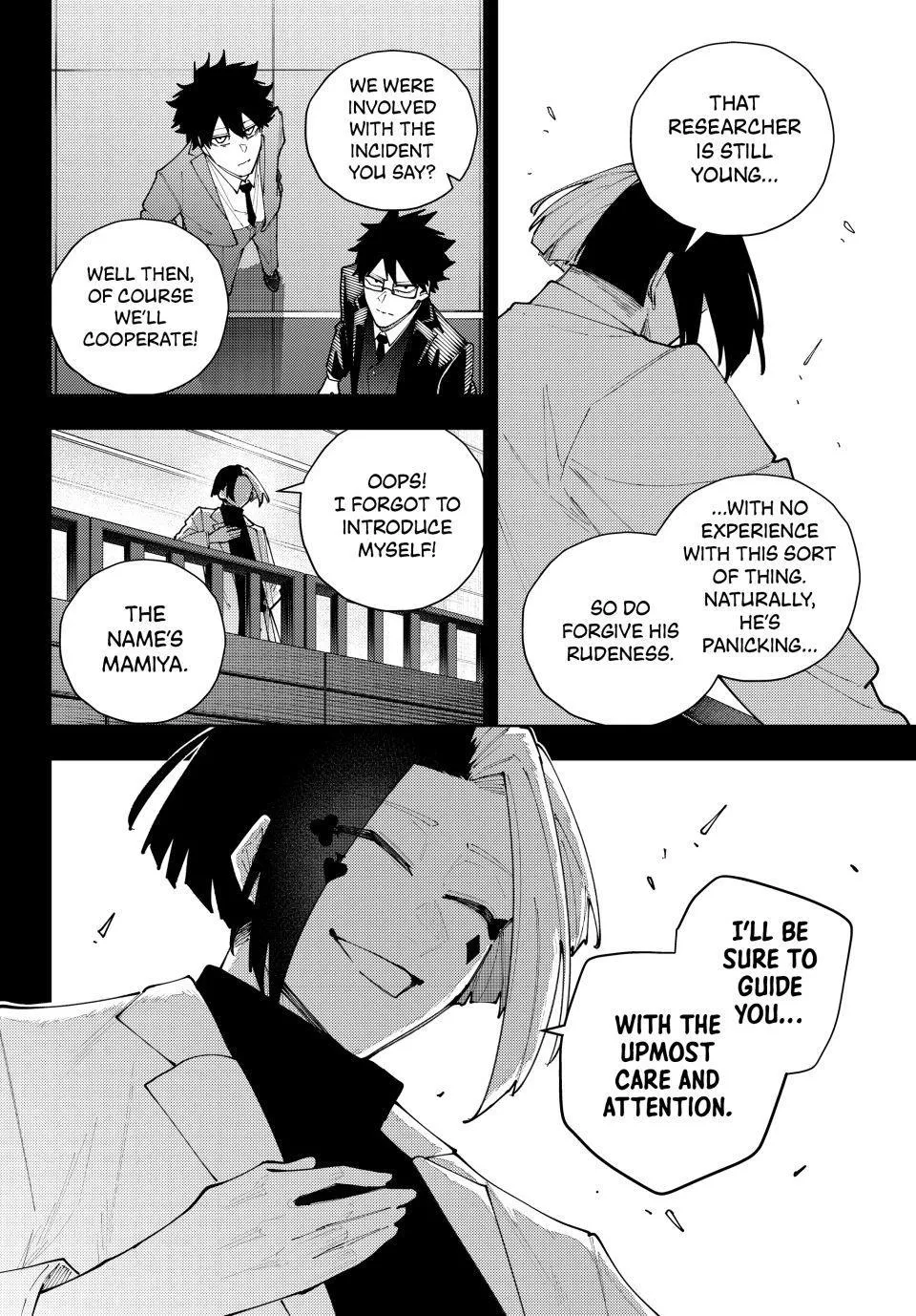 Keishichou Kouanbu Kouan Dai-9-Ka Inou Taisaku Gakari, chapter 70, page 16