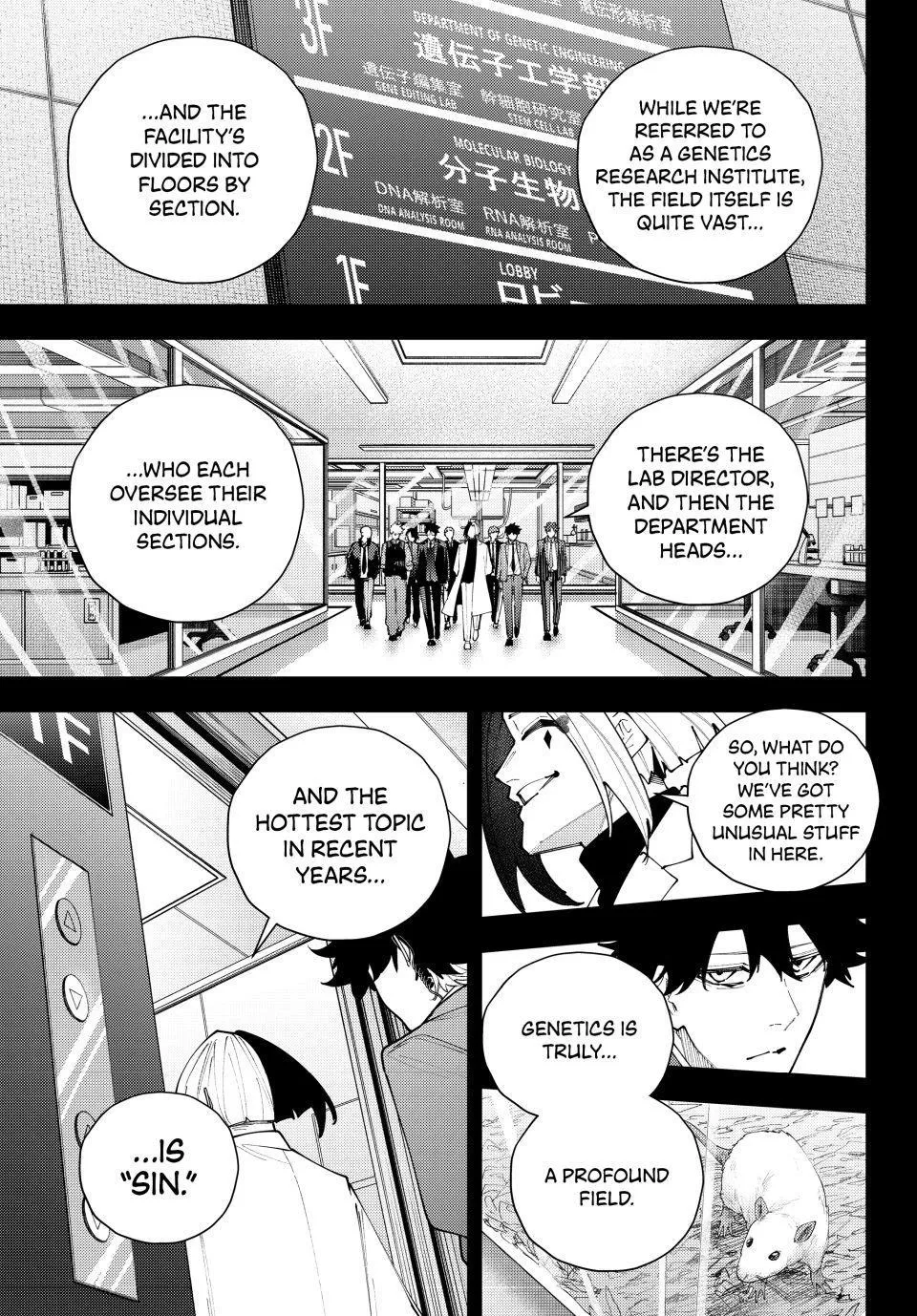 Keishichou Kouanbu Kouan Dai-9-Ka Inou Taisaku Gakari, chapter 70, page 17