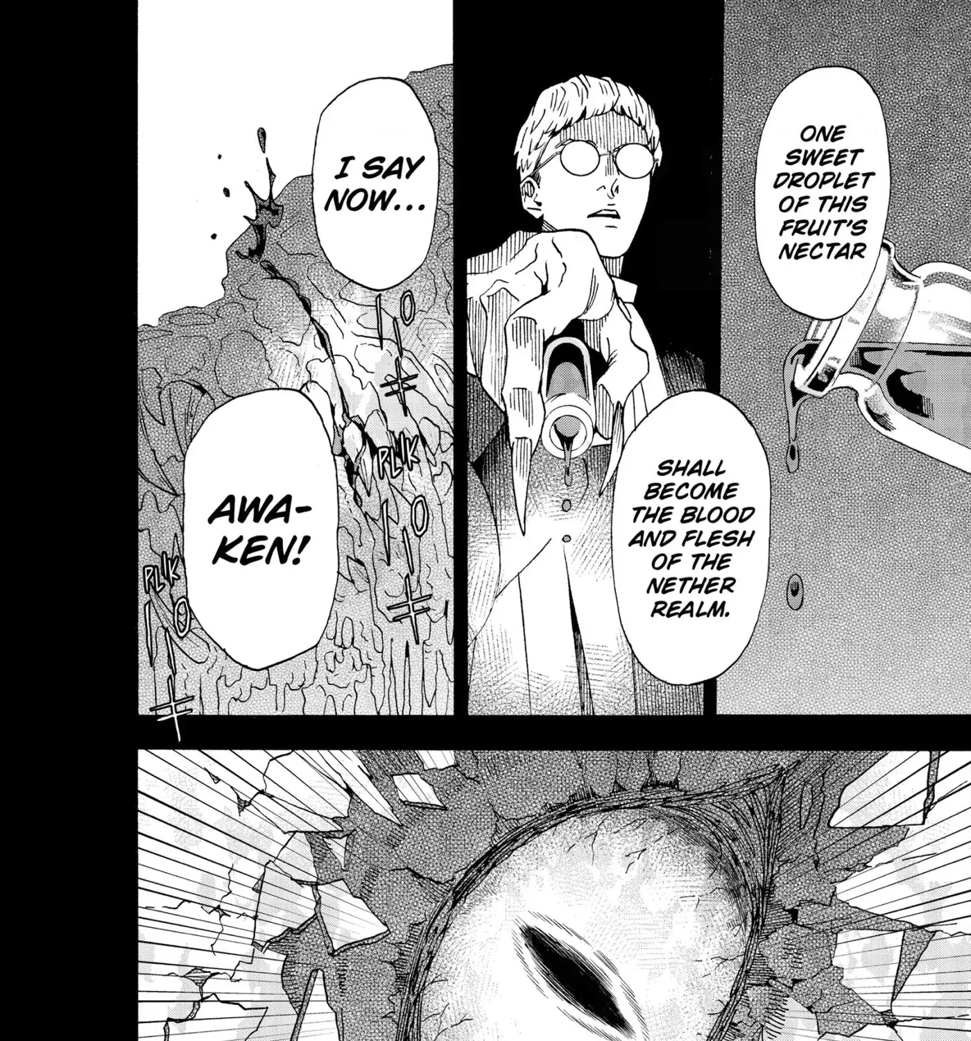 Meiou no Zakuro, chapter 4, page 3