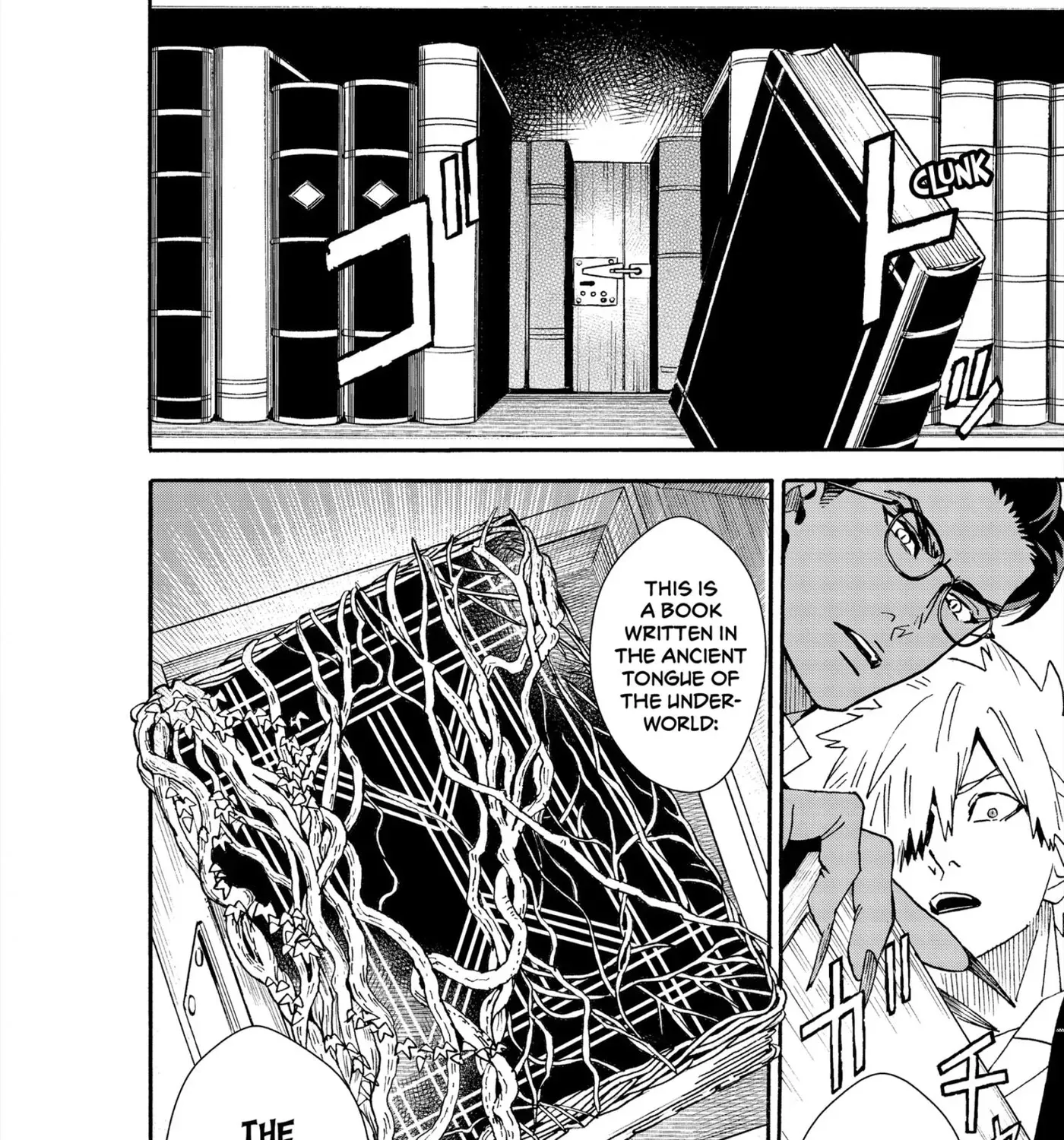 Meiou no Zakuro, chapter 4, page 7