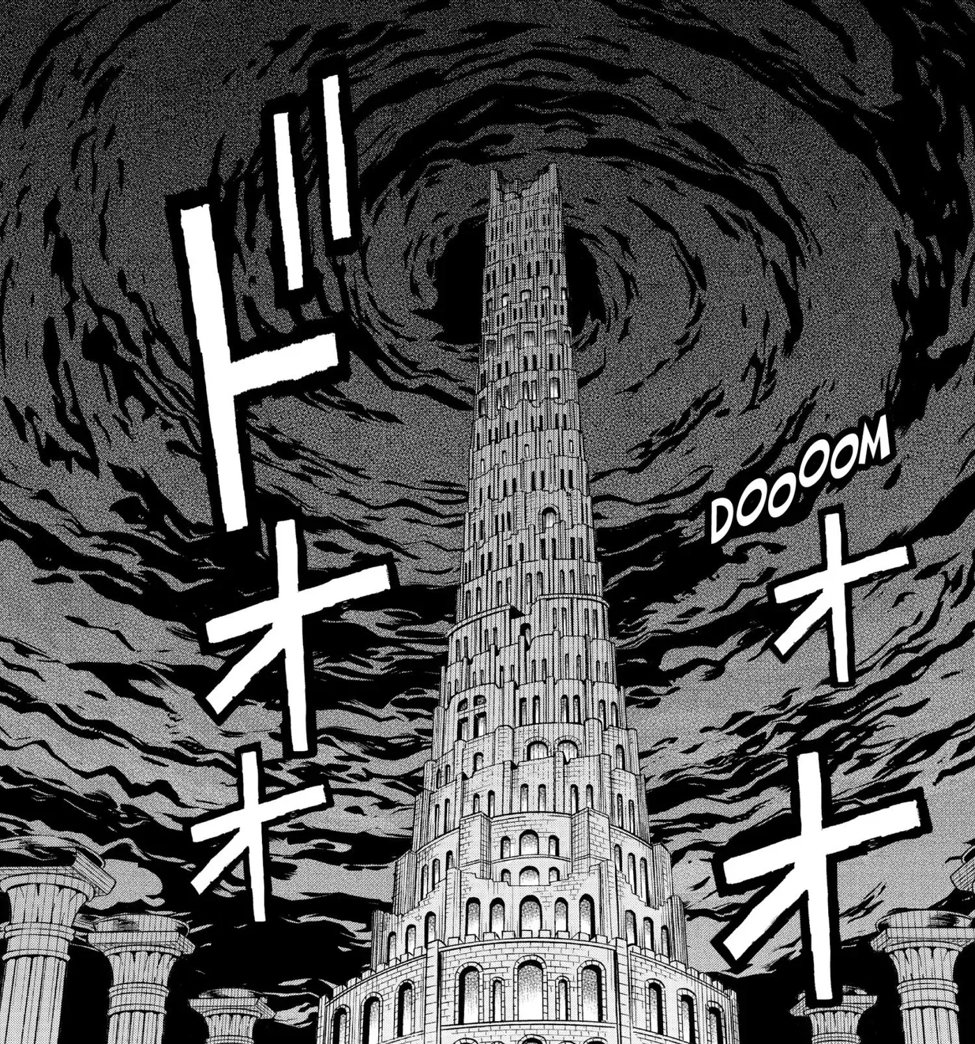 Meiou no Zakuro, chapter 6, page 13