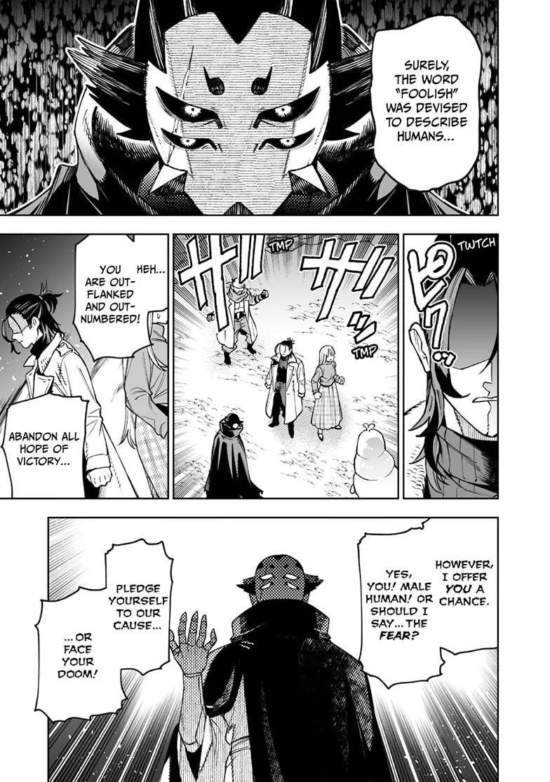 Tokyo Fears Rhapsody, chapter 21.2, page 6