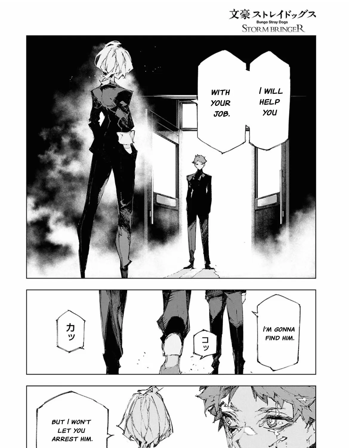 Bungou Stray Dogs: Storm Bringer, chapter 18, page 9