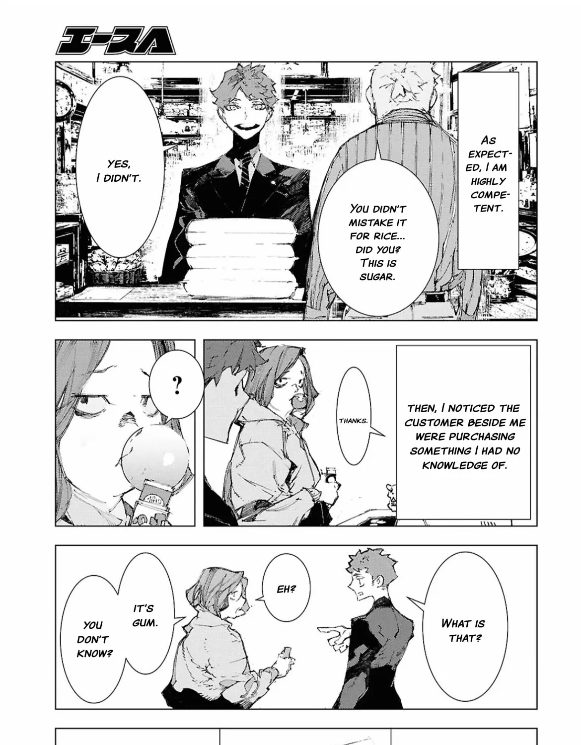 Bungou Stray Dogs: Storm Bringer, chapter 18, page 19