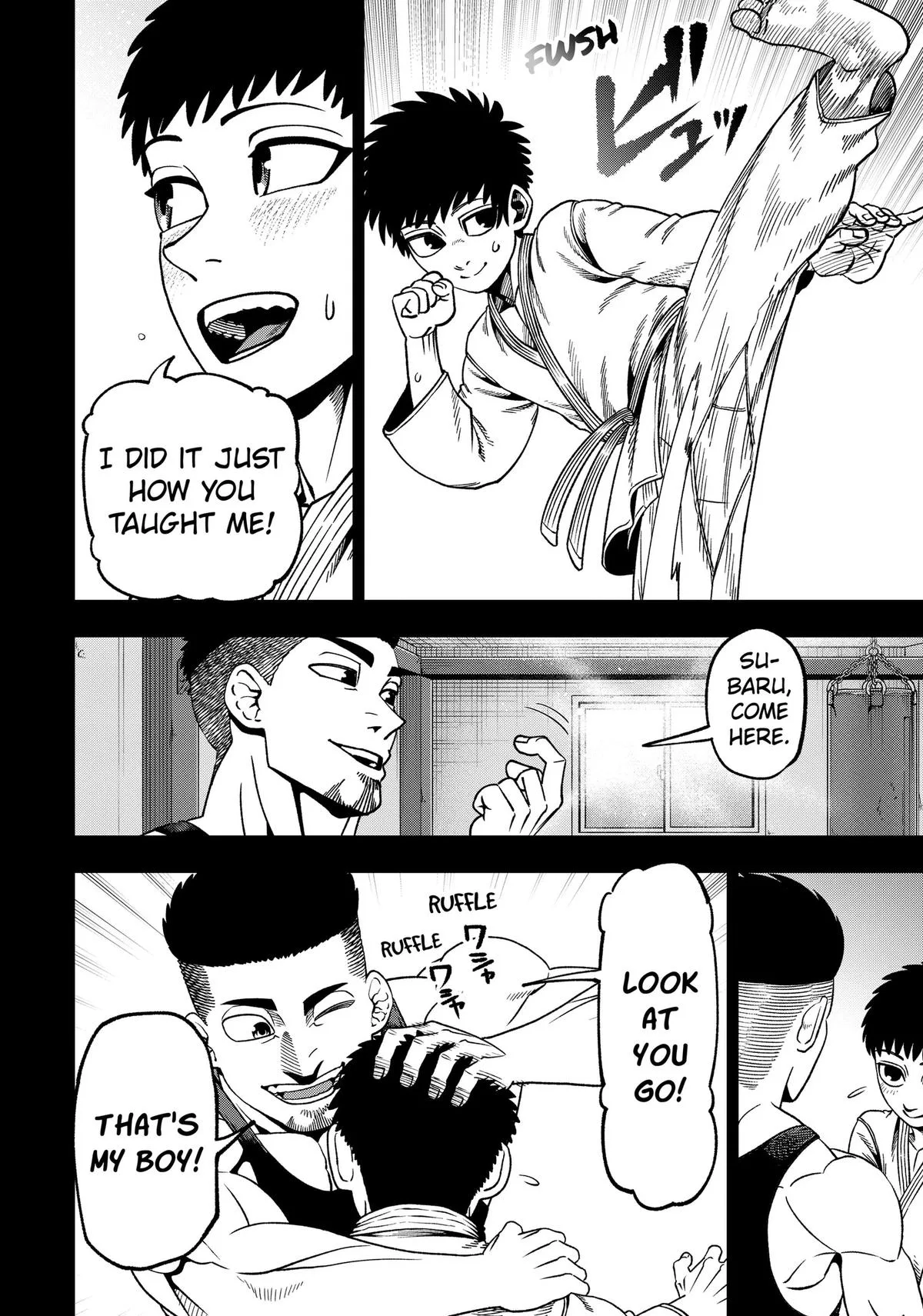 Subaru the Invincible, chapter 20, page 4