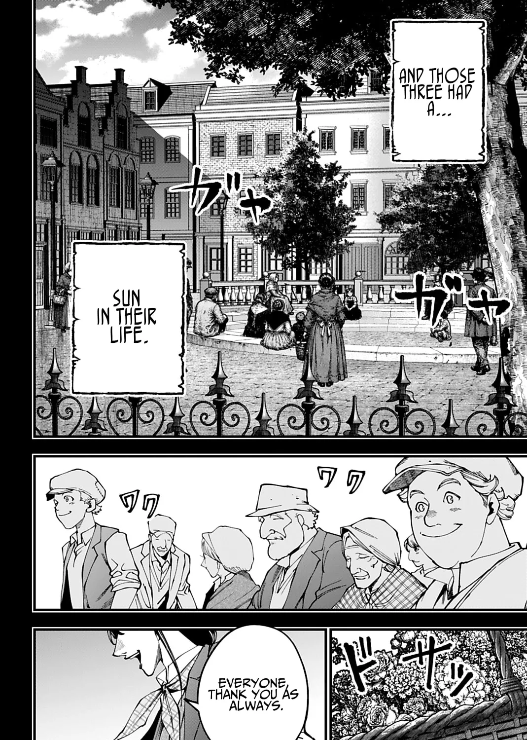 Record of Ragnarok: The Jack the Ripper Case Files, chapter 71, page 14