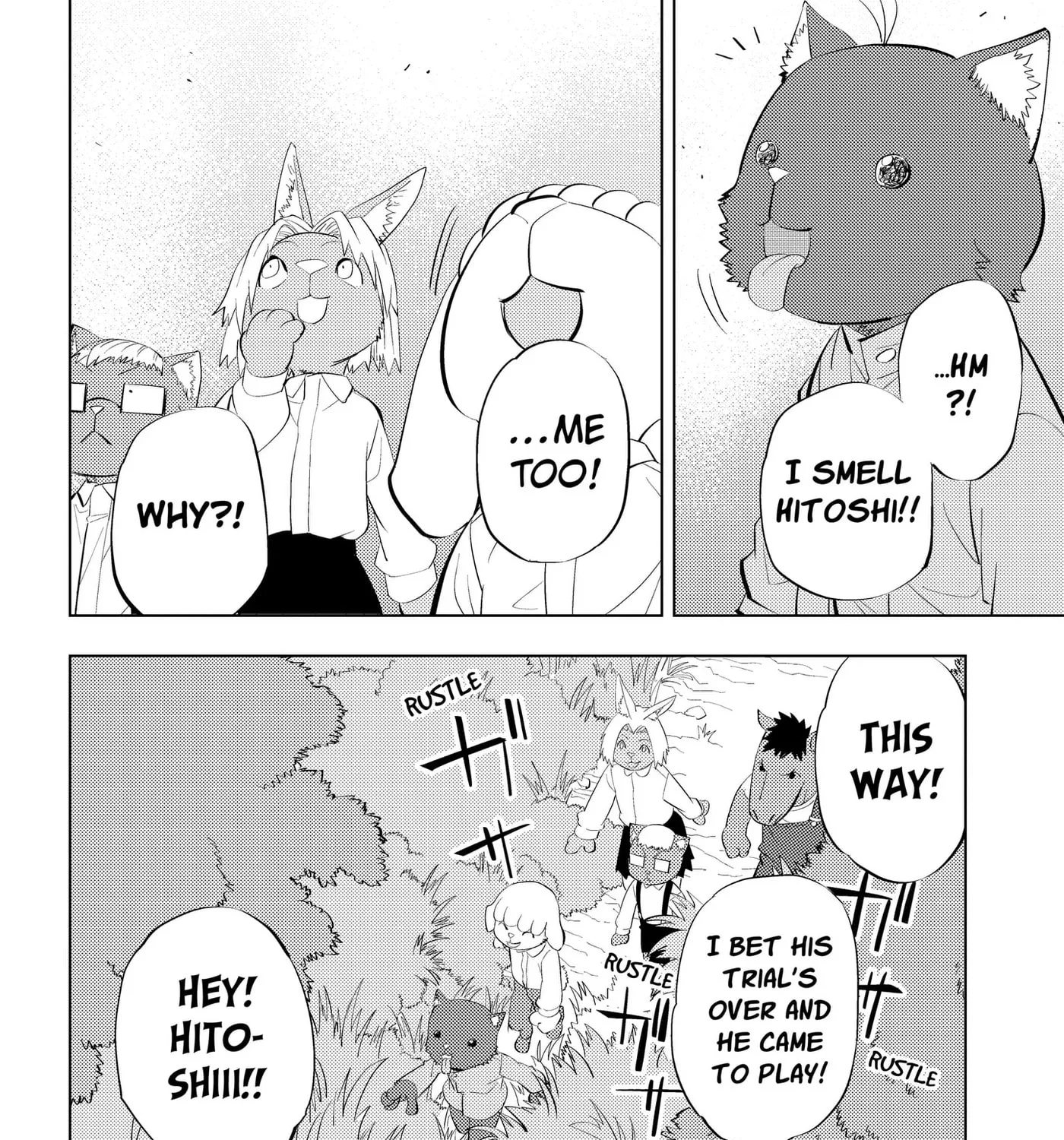 Hitoner, chapter 12, page 3