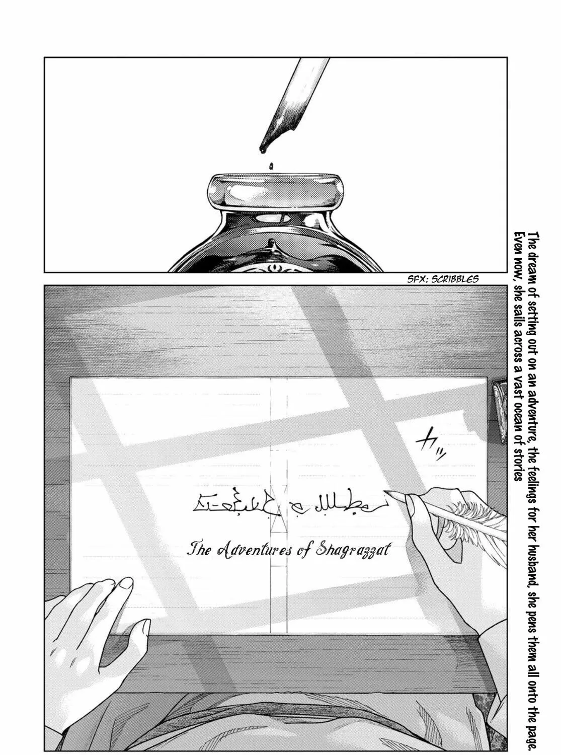 Magus of the Library, chapter 49, page 107