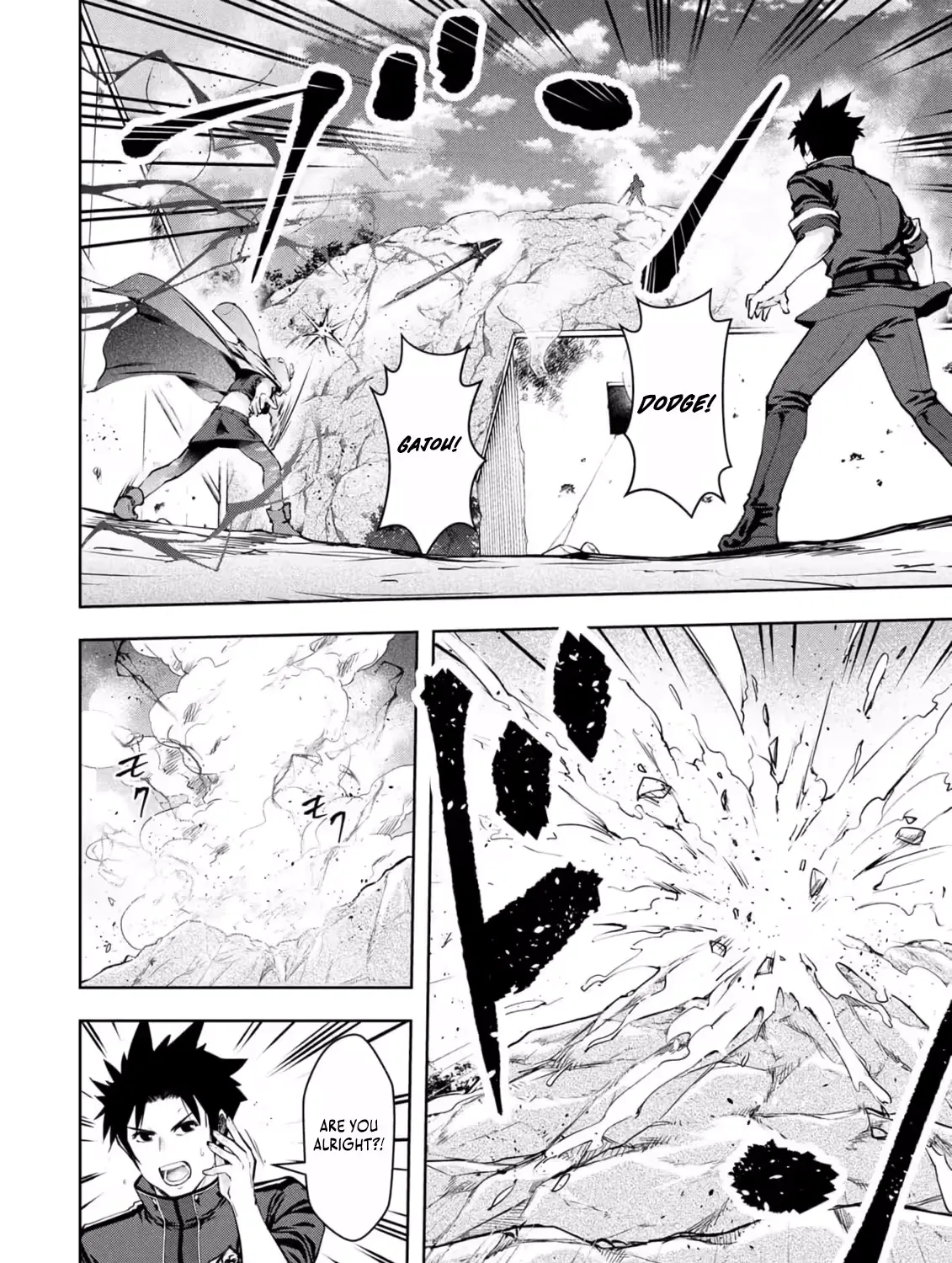 Kamigami no Kennou wo Ayatsurishi Mono - Nouryoku Suuchi "0" de Sagesumareteiru Ore da ga, Jitsu wa Sekai Saikyou no Ikkaku, chapter 39, page 7