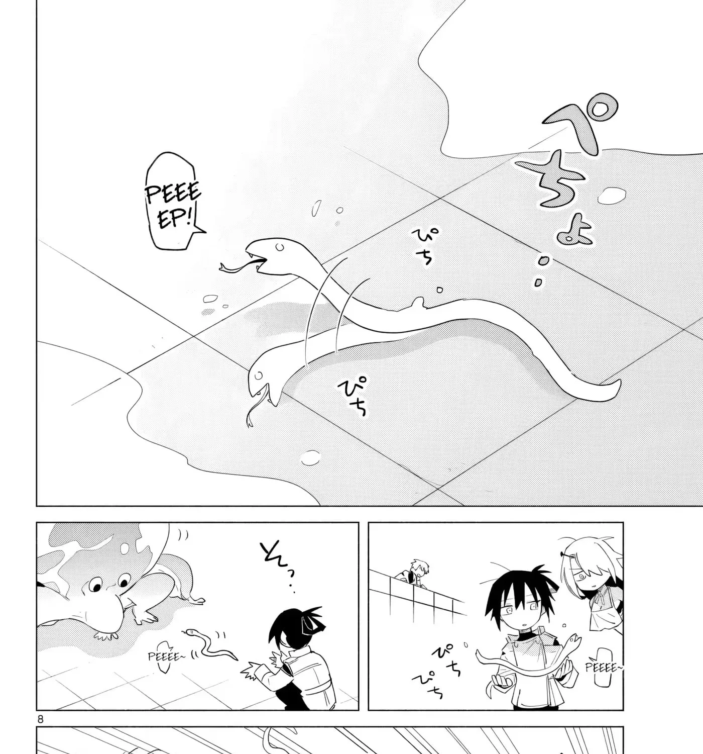 The Talentless Summoner, chapter 4, page 15