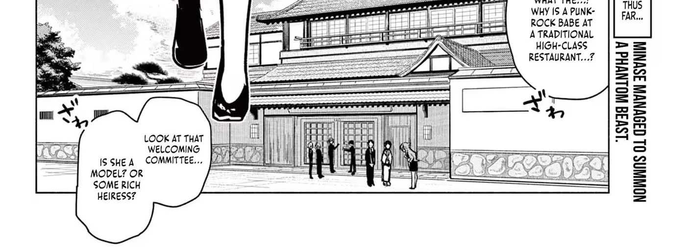 The Talentless Summoner, chapter 5, page 4
