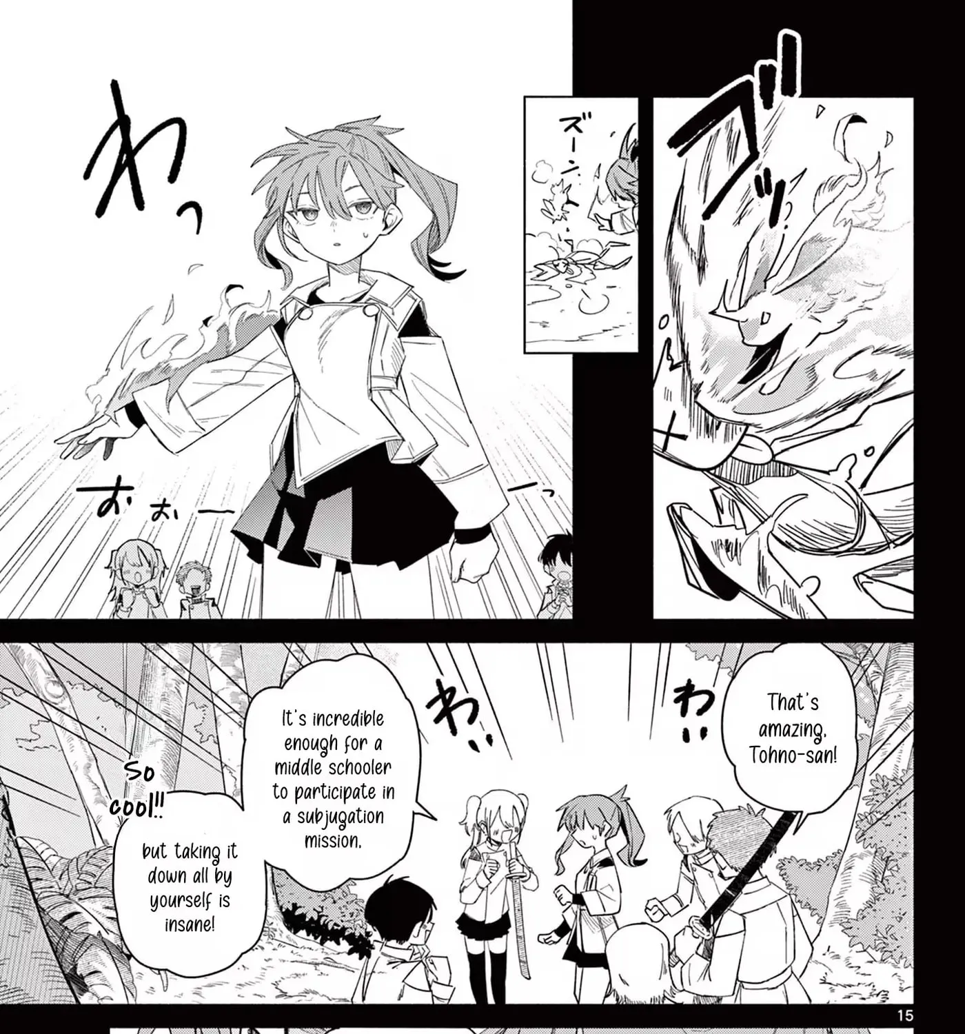 The Talentless Summoner, chapter 5, page 29