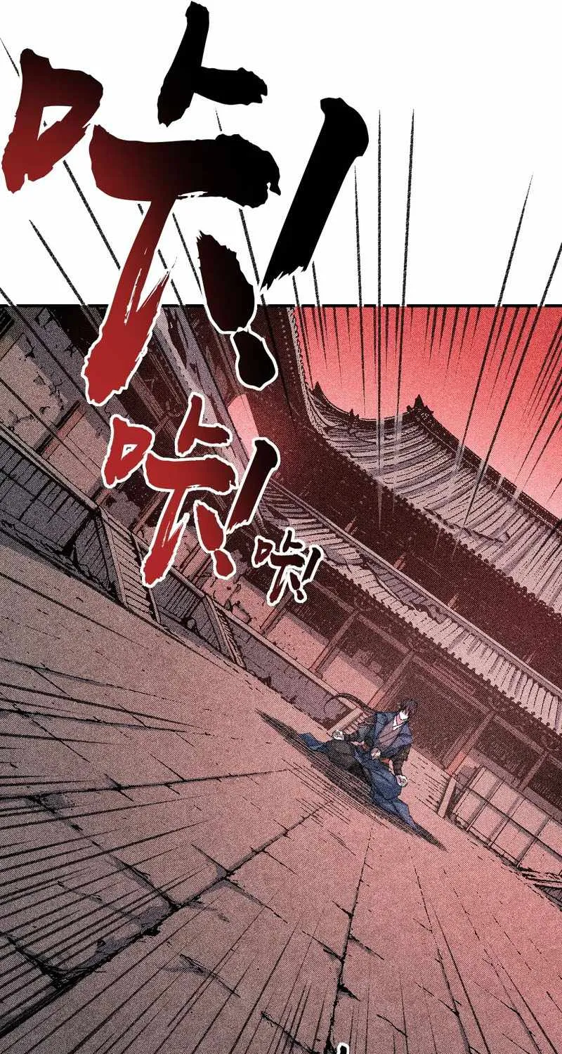 Two Realms: I Have an Ancient Martial Arts World, chapter 8, page 56