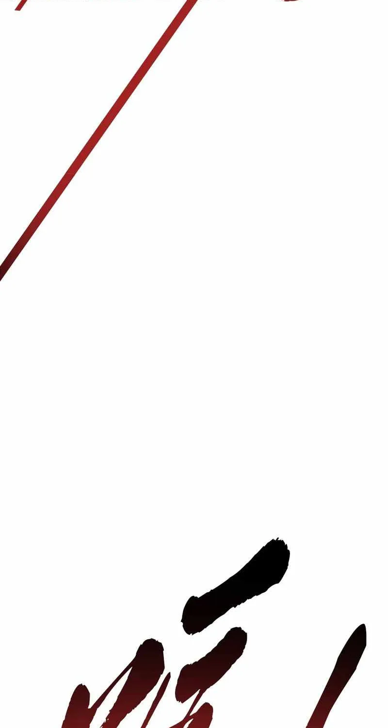 Two Realms: I Have an Ancient Martial Arts World, chapter 8, page 87