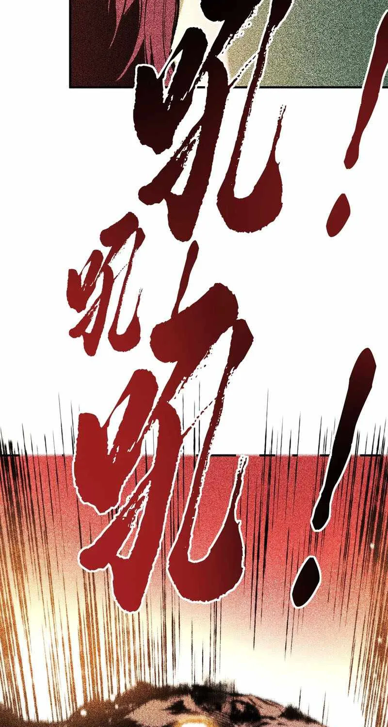 Two Realms: I Have an Ancient Martial Arts World, chapter 8, page 95