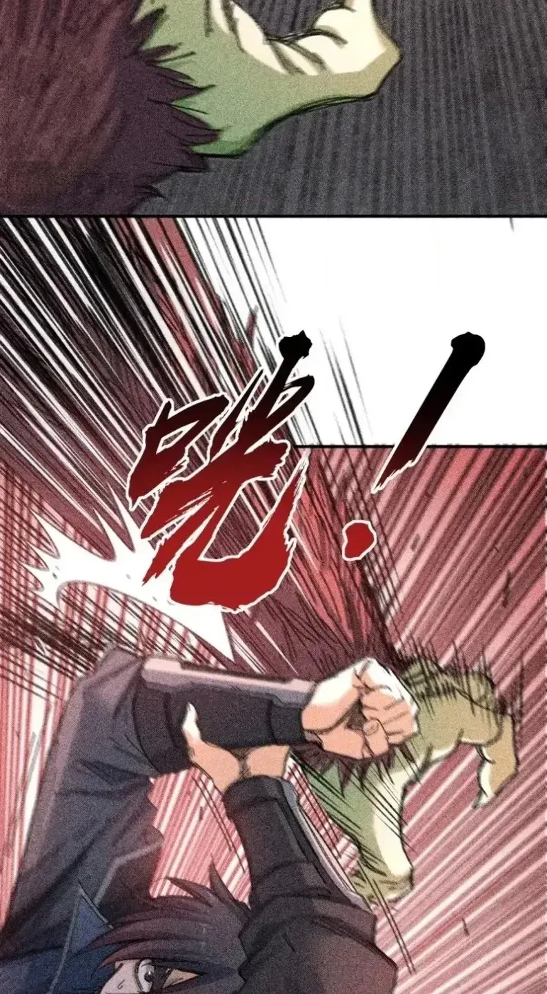 Two Realms: I Have an Ancient Martial Arts World, chapter 9, page 74
