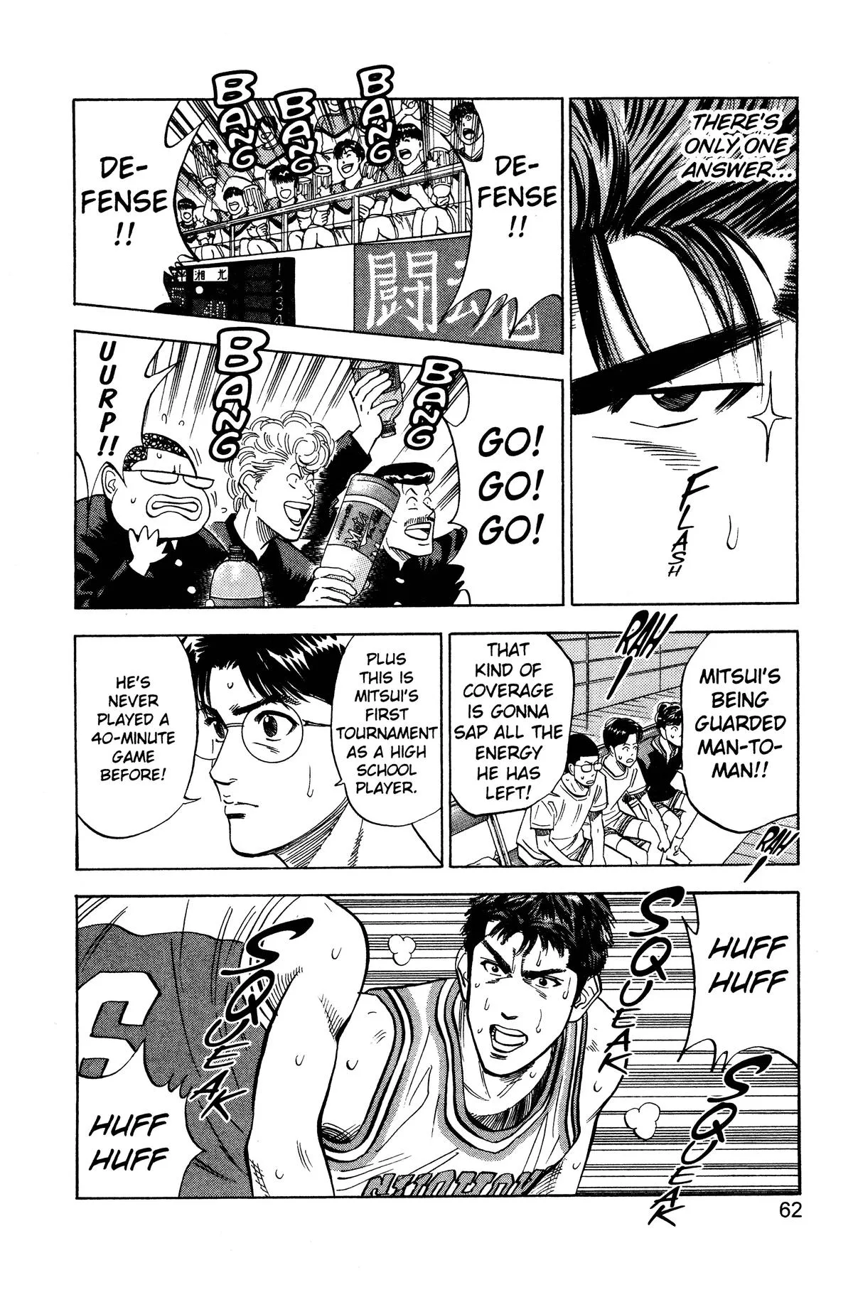 Slam Dunk, chapter 92, page 15