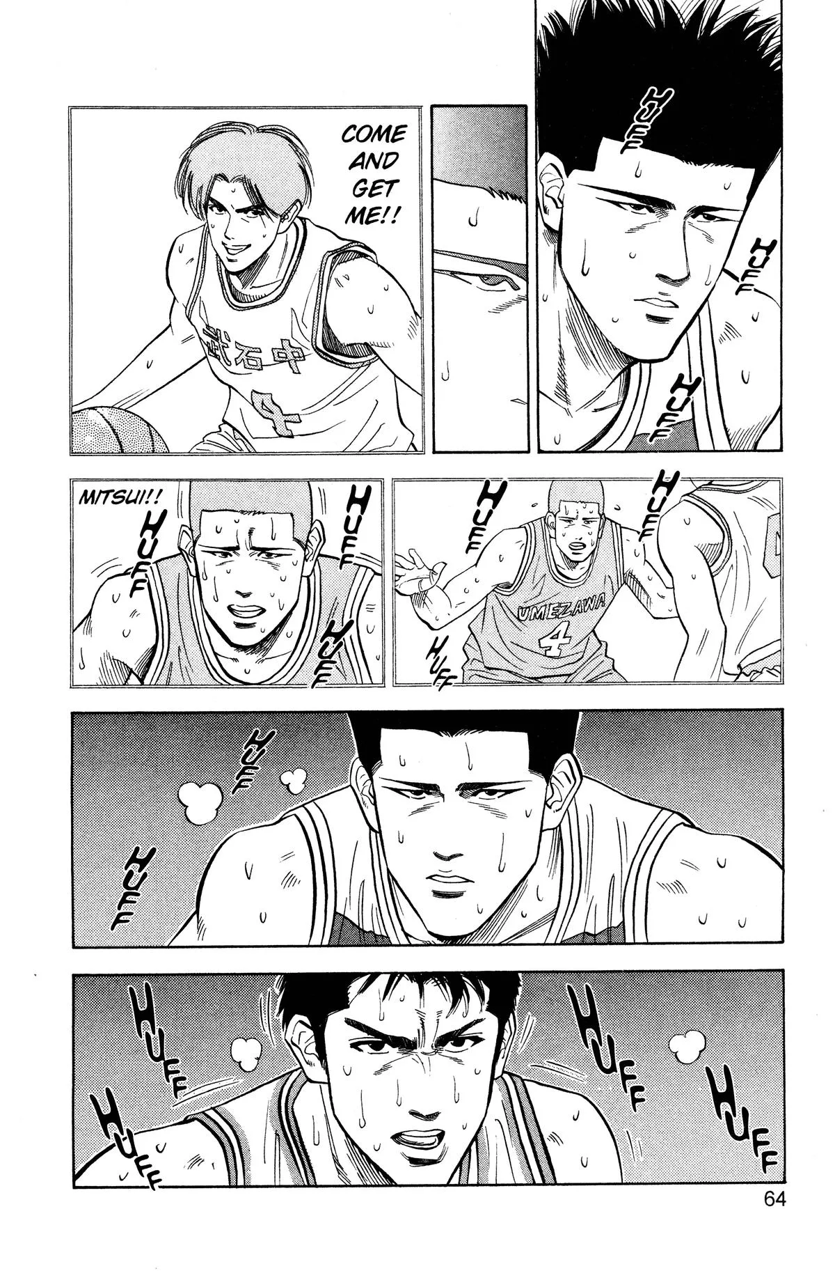 Slam Dunk, chapter 92, page 17