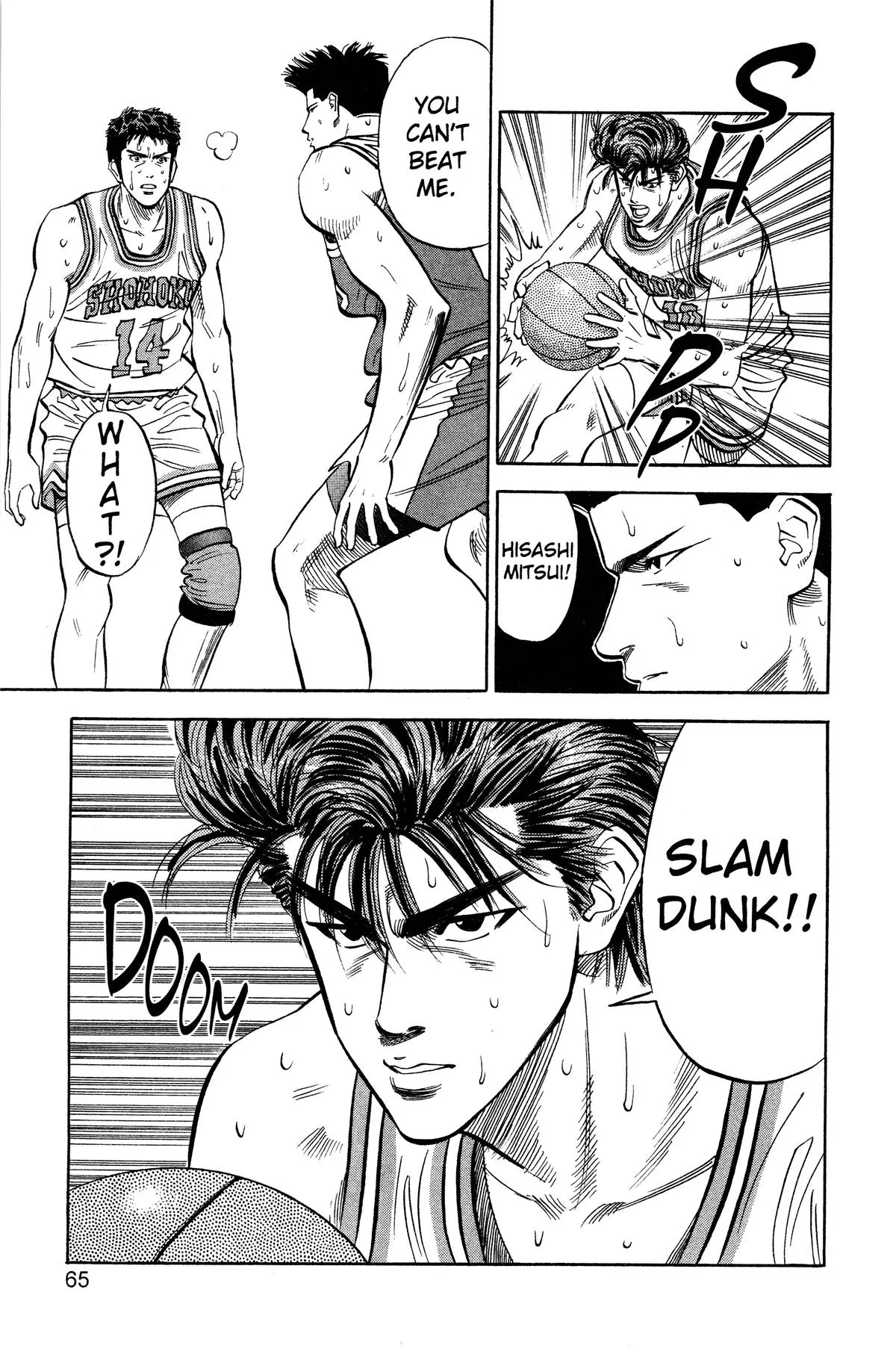 Slam Dunk, chapter 92, page 18