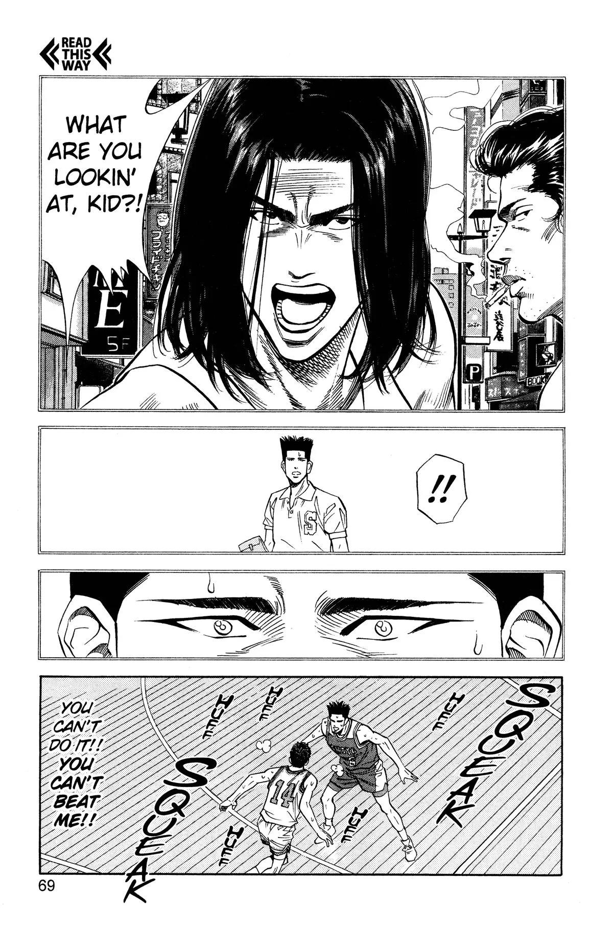 Slam Dunk, chapter 93, page 3