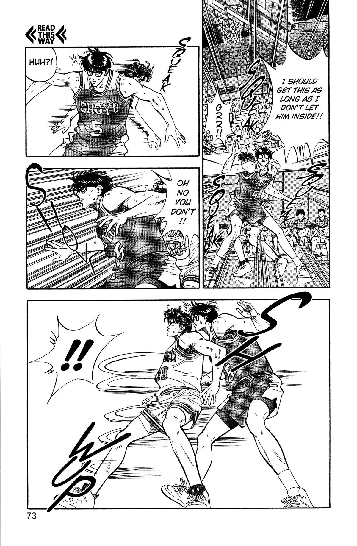 Slam Dunk, chapter 93, page 7