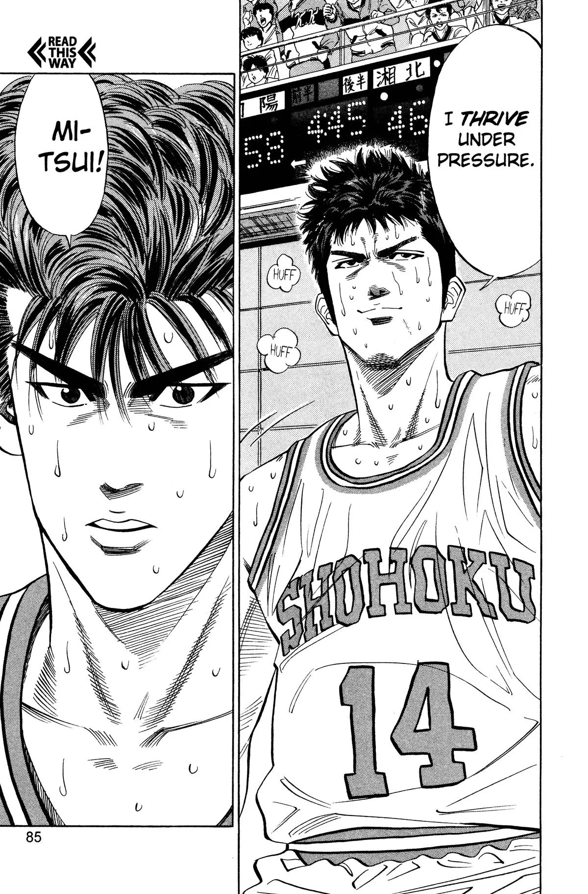 Slam Dunk, chapter 93, page 19