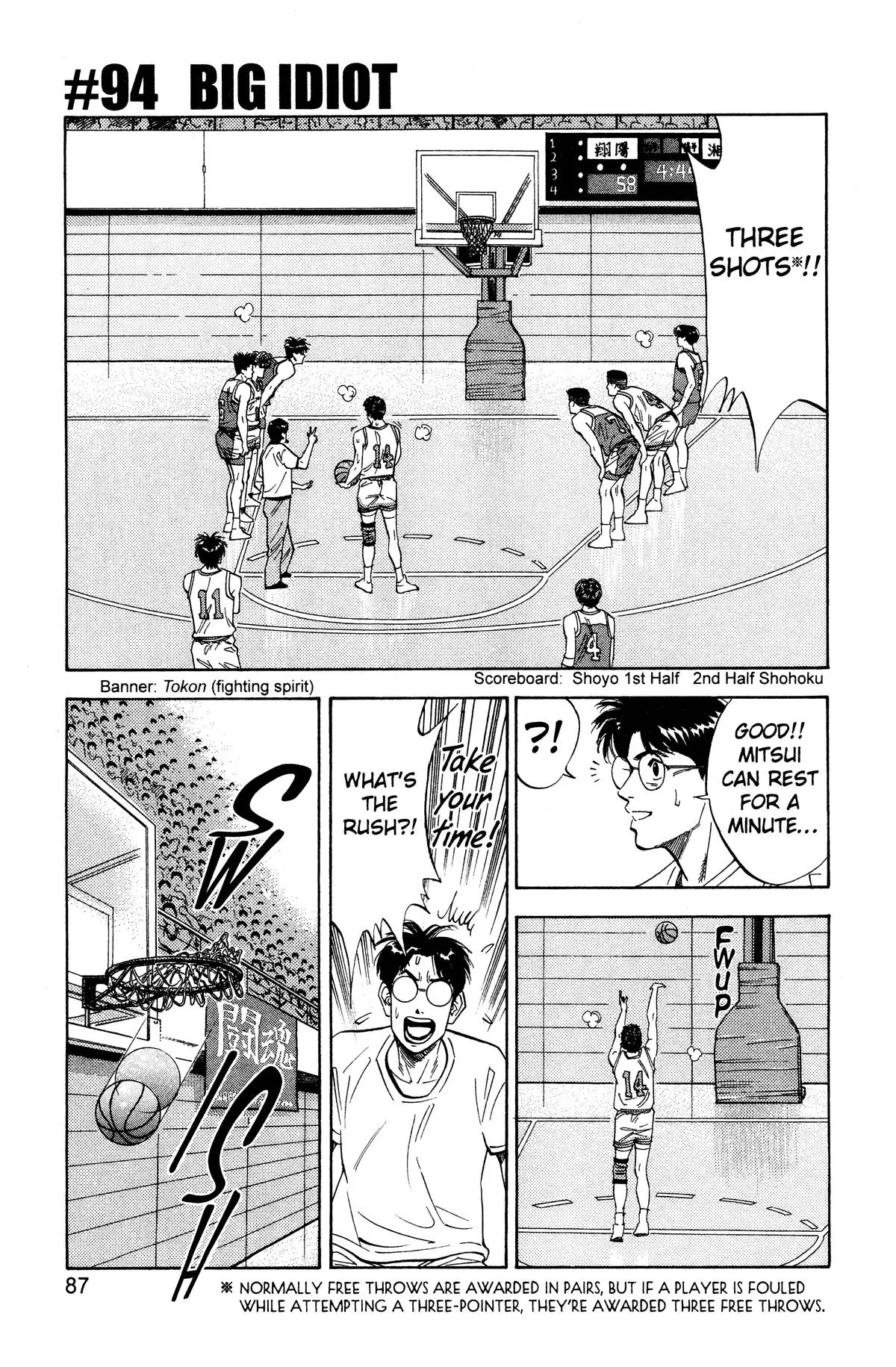Slam Dunk, chapter 94, page 1