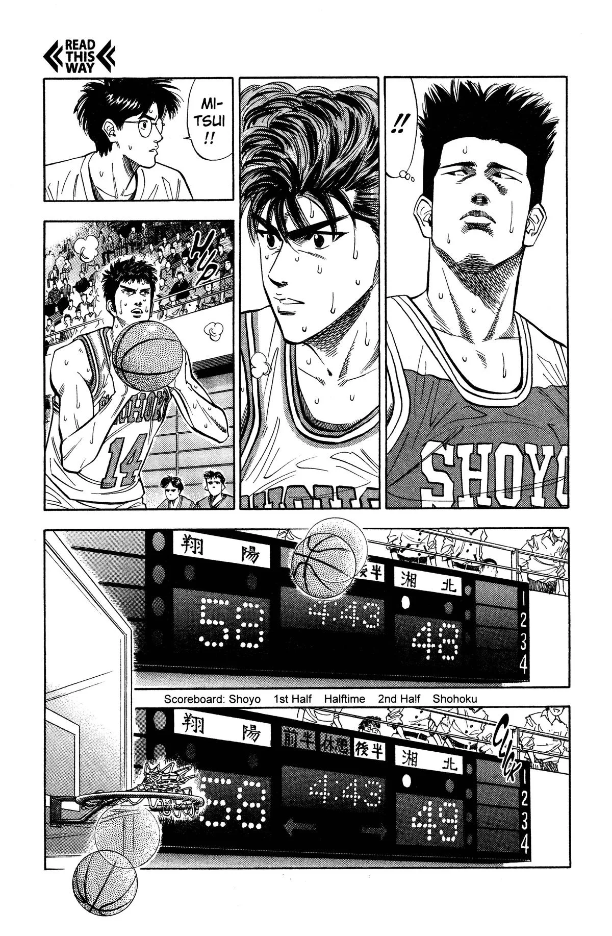 Slam Dunk, chapter 94, page 3