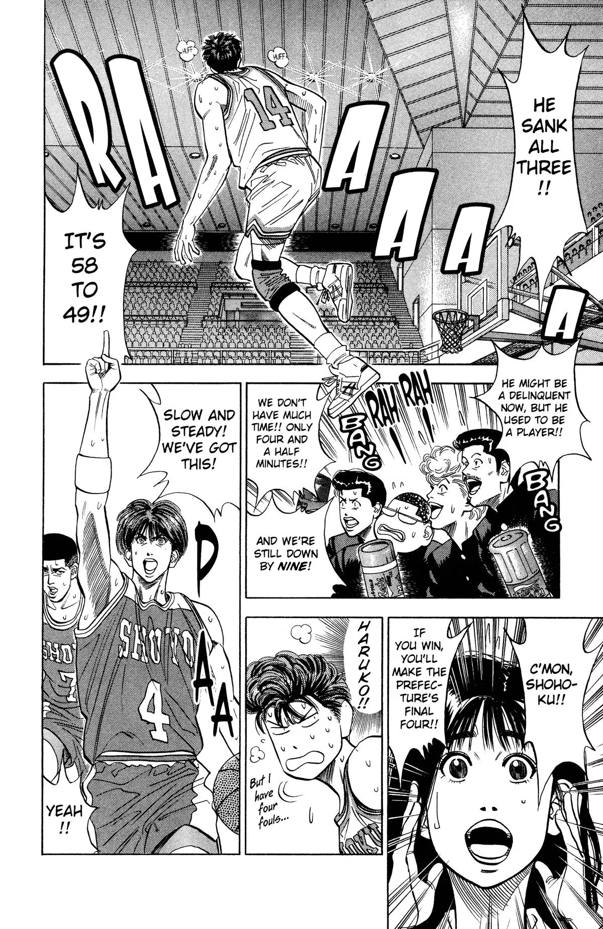 Slam Dunk, chapter 94, page 4
