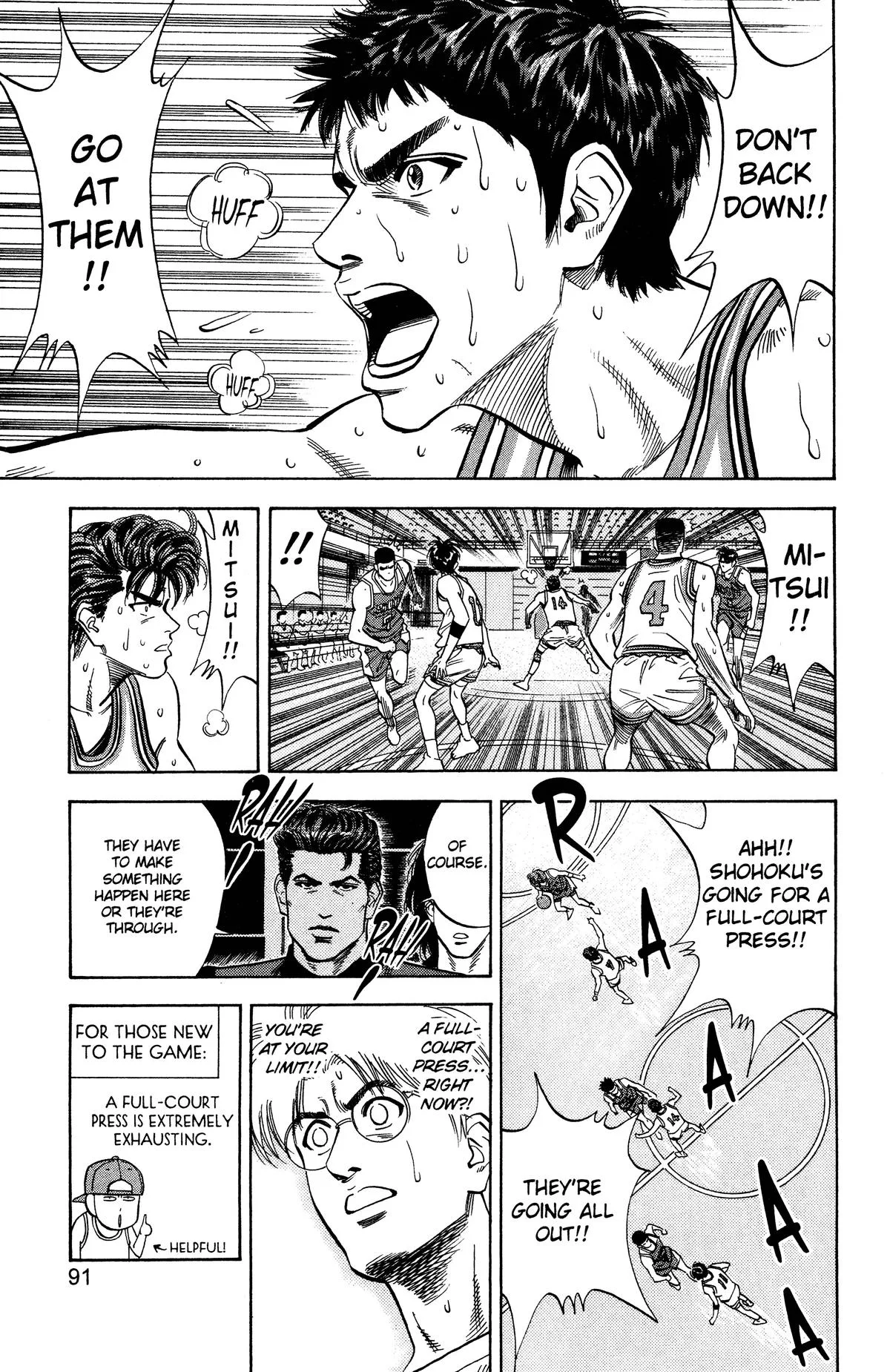 Slam Dunk, chapter 94, page 5