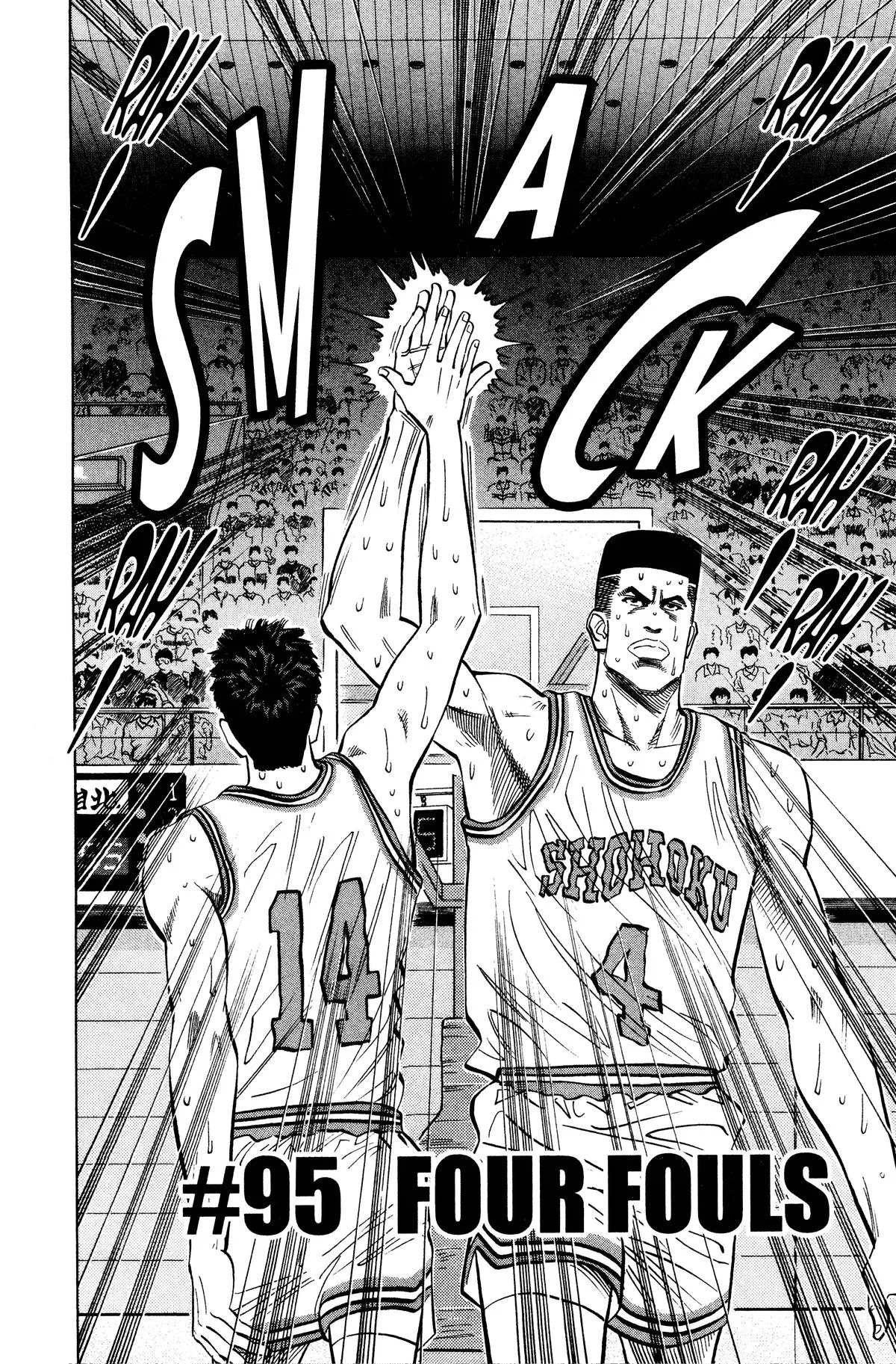 Slam Dunk, chapter 95, page 2