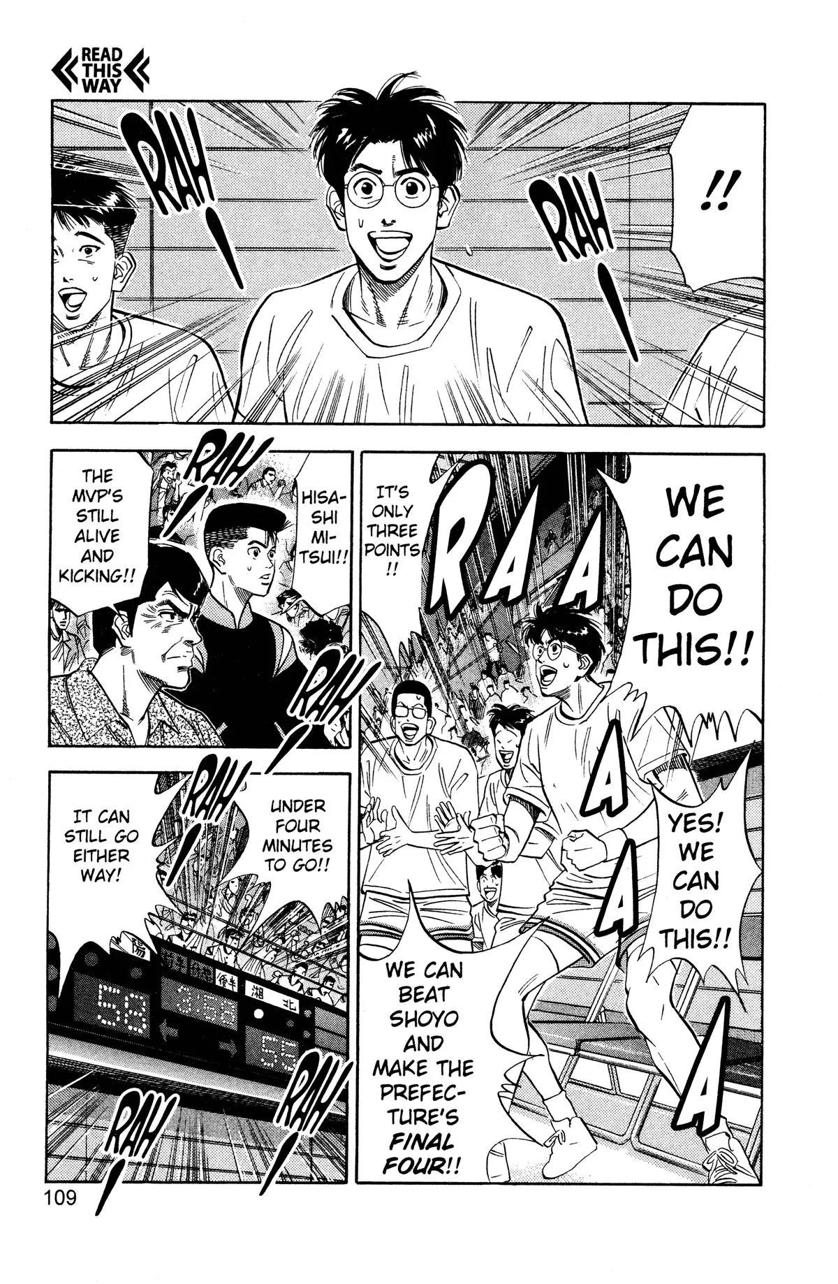 Slam Dunk, chapter 95, page 3