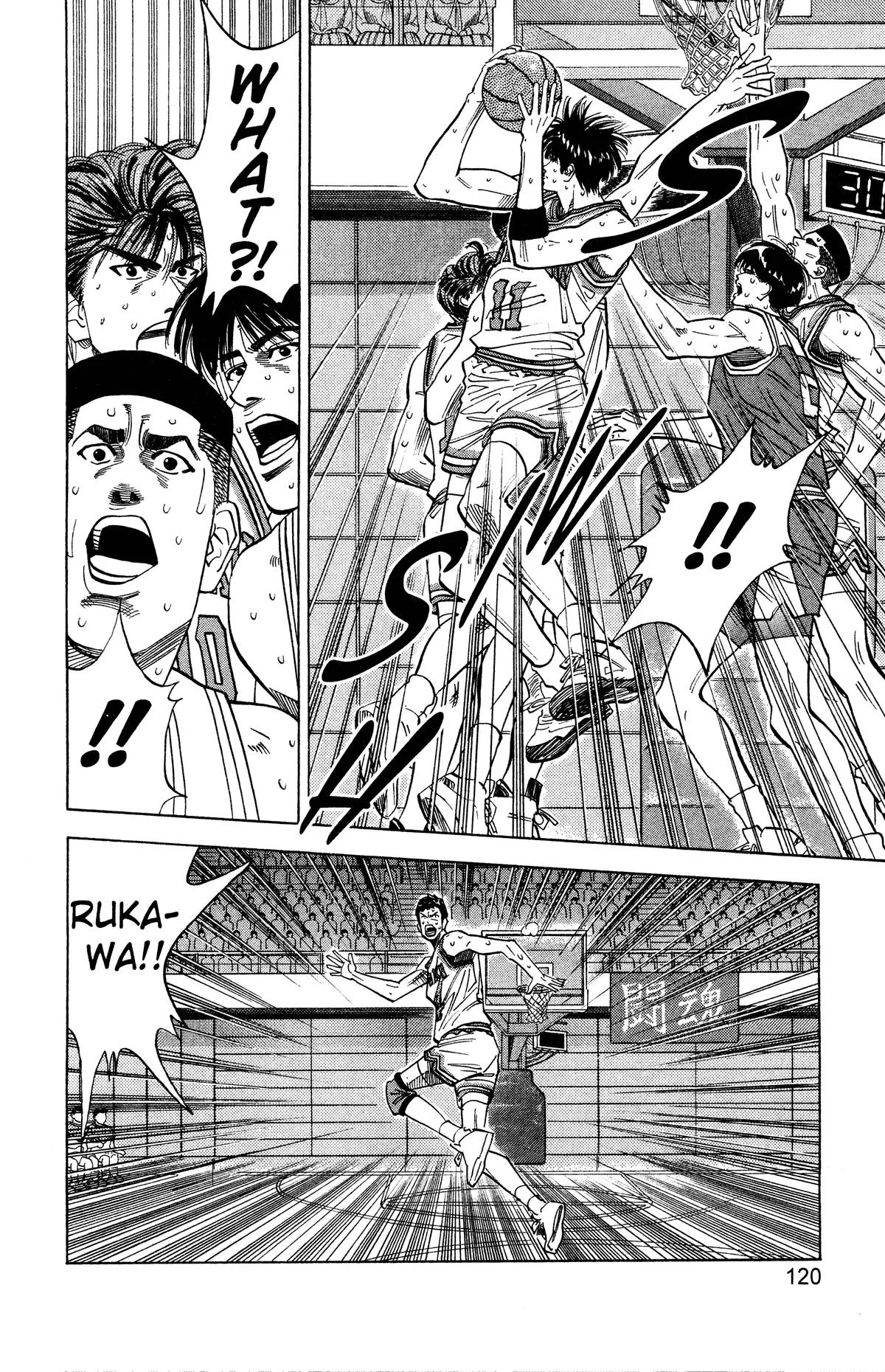 Slam Dunk, chapter 95, page 14
