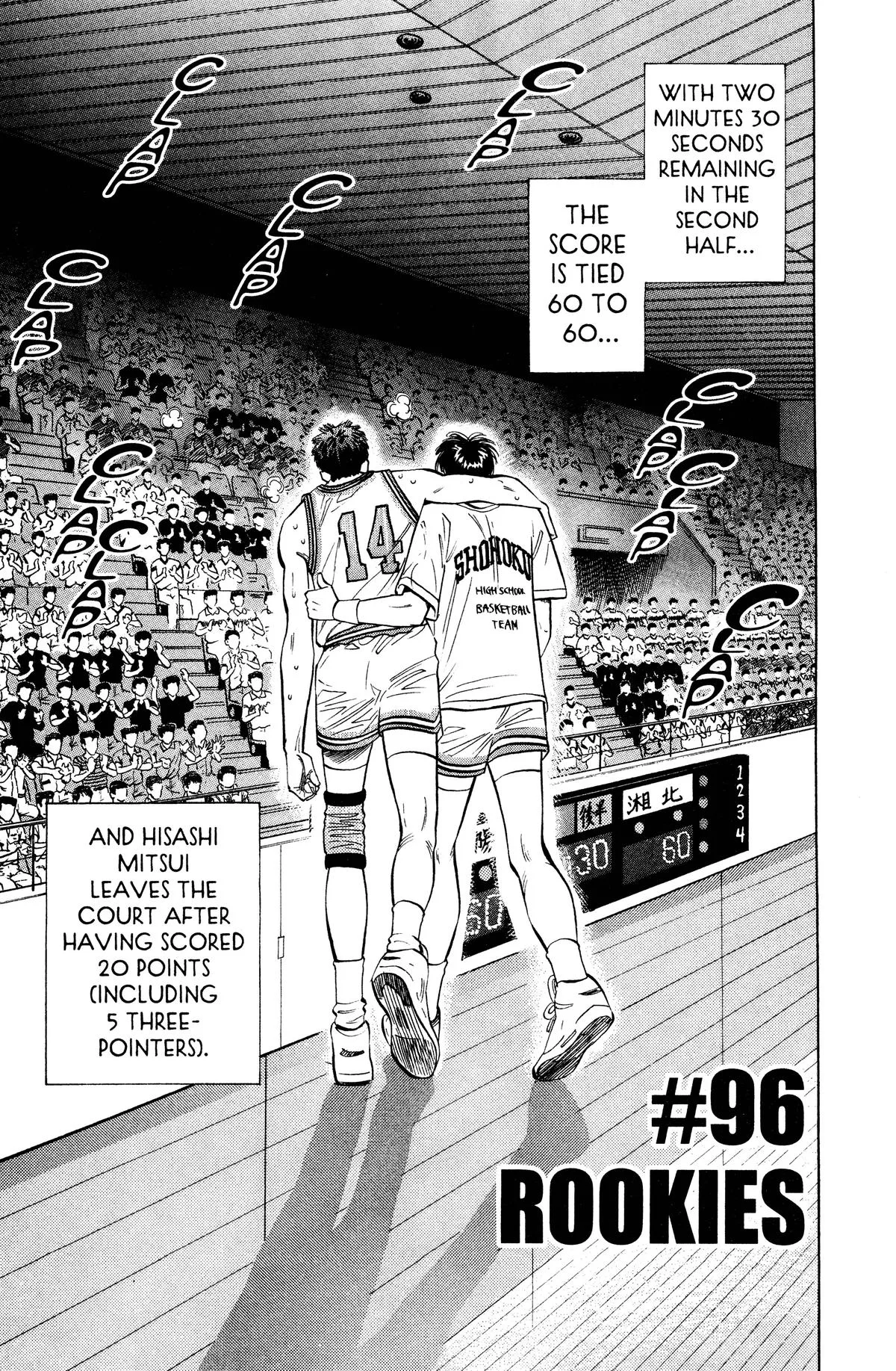 Slam Dunk, chapter 96, page 1