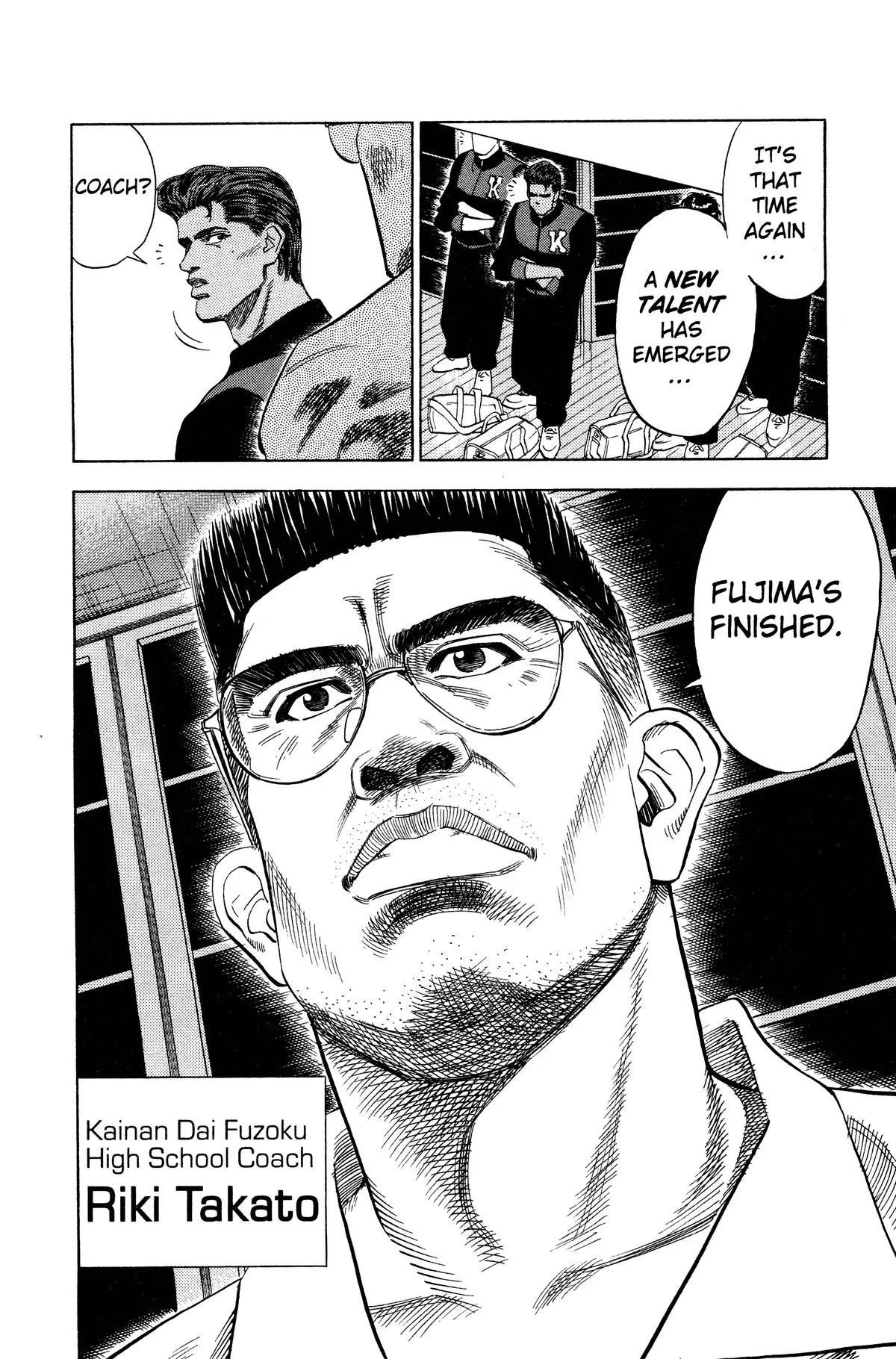 Slam Dunk, chapter 97, page 11