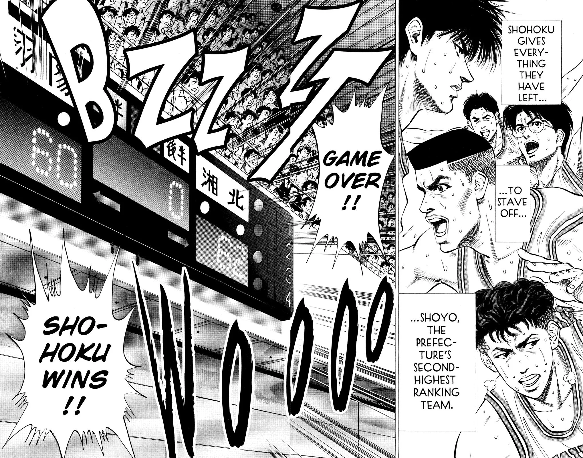Slam Dunk, chapter 97, page 13
