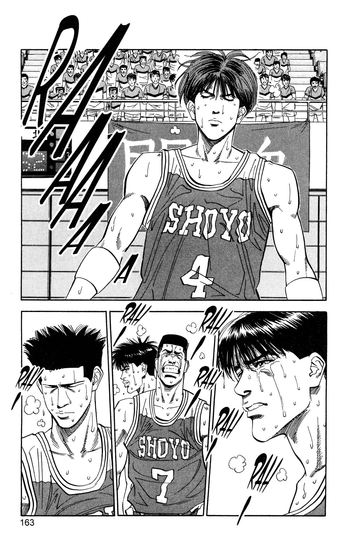 Slam Dunk, chapter 97, page 15