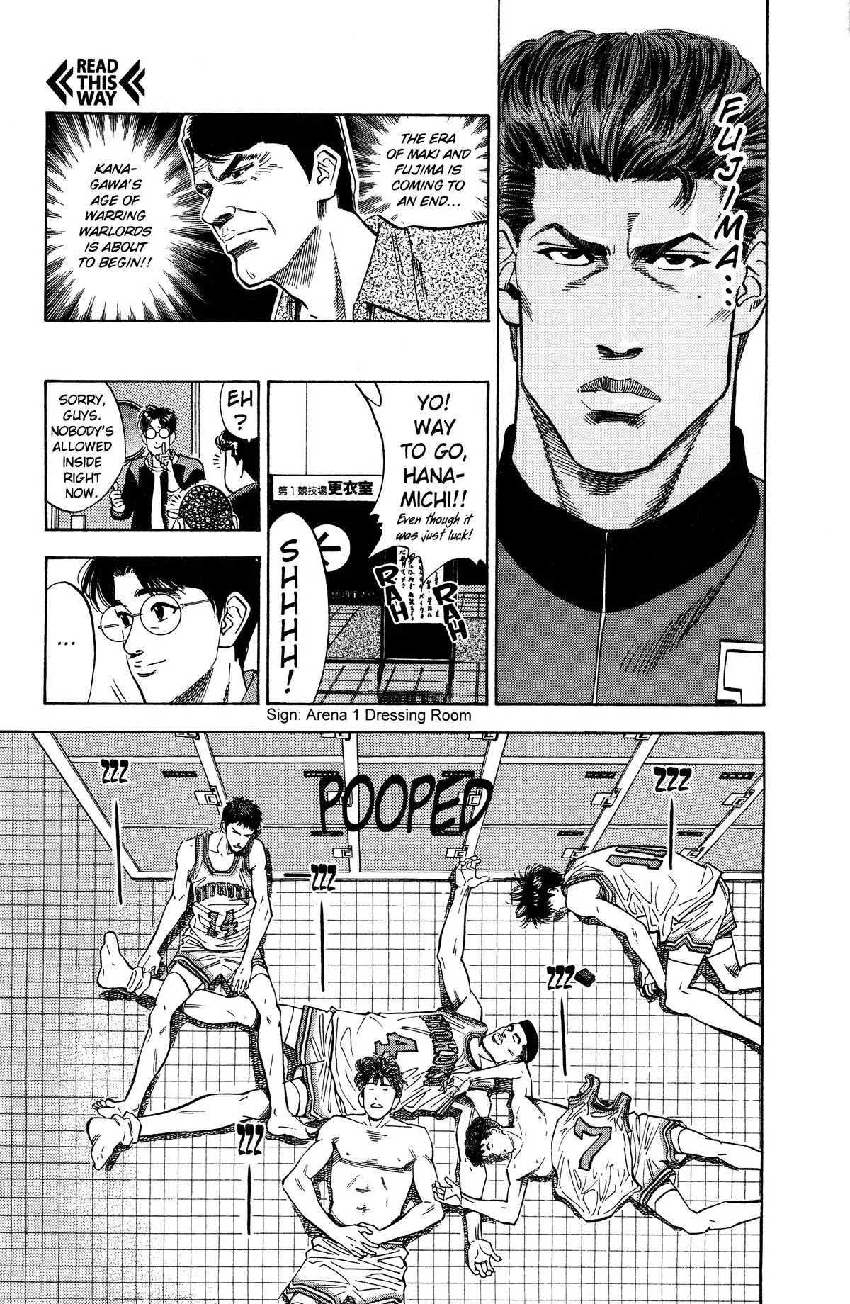 Slam Dunk, chapter 97, page 17