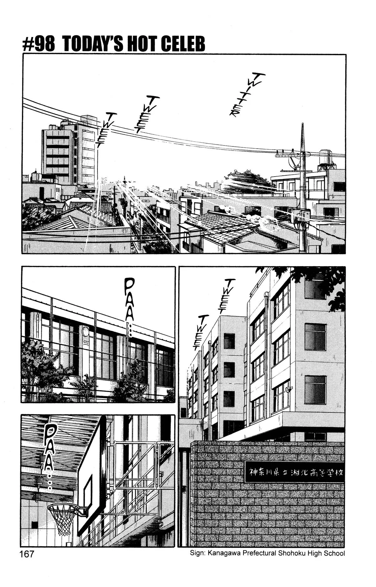 Slam Dunk, chapter 98, page 1