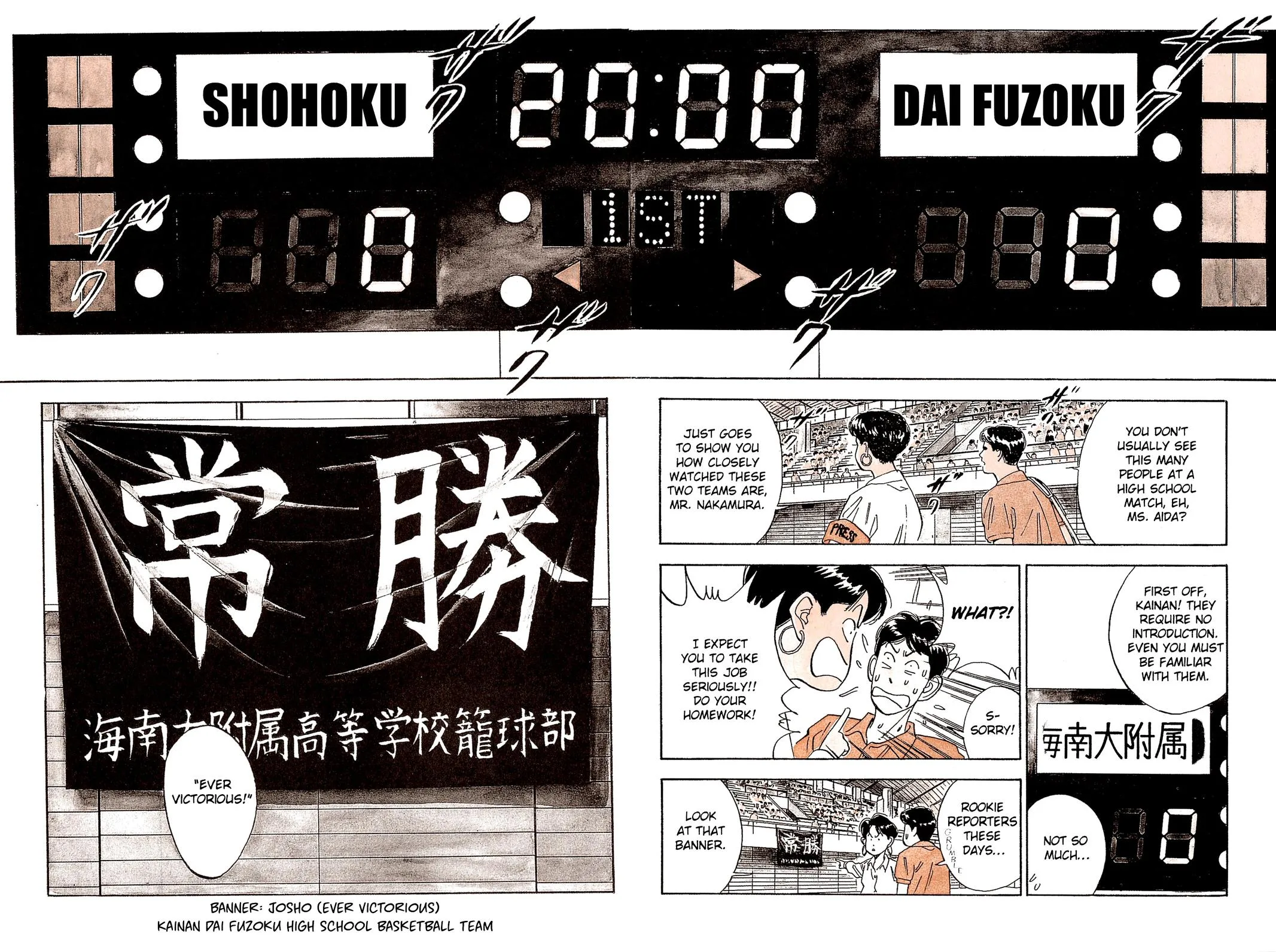 Slam Dunk, chapter 99, page 10