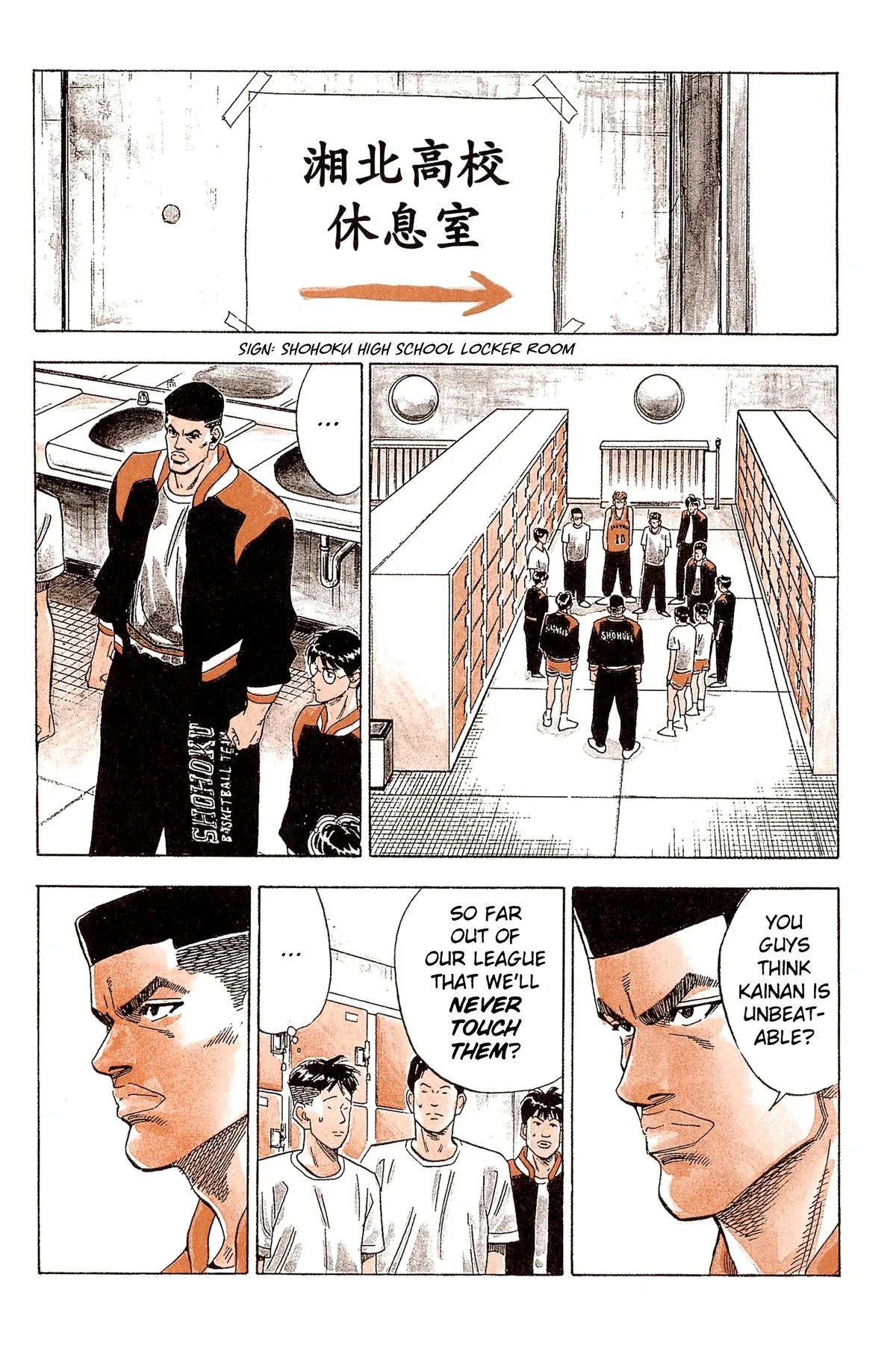 Slam Dunk, chapter 99, page 18