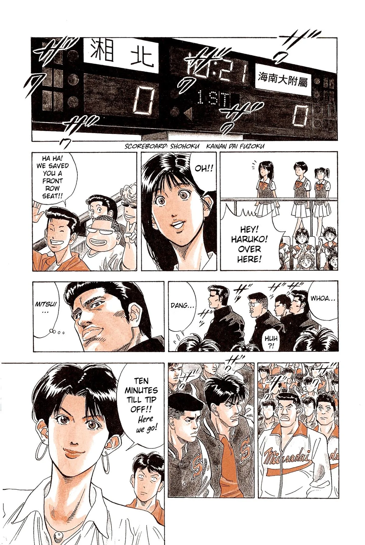 Slam Dunk, chapter 99, page 22
