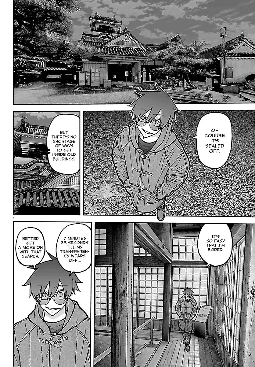 Tougen Anki, chapter 284, page 4