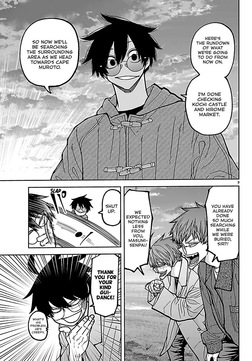 Tougen Anki, chapter 284, page 7
